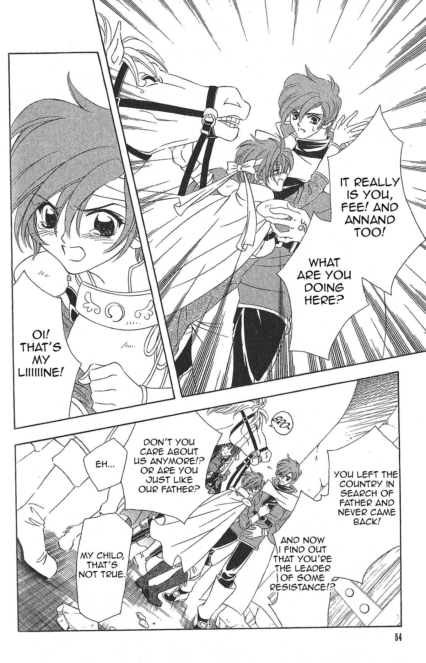 Page 12 Chapter 83 Fire Emblem - Genealogy of the Holy War