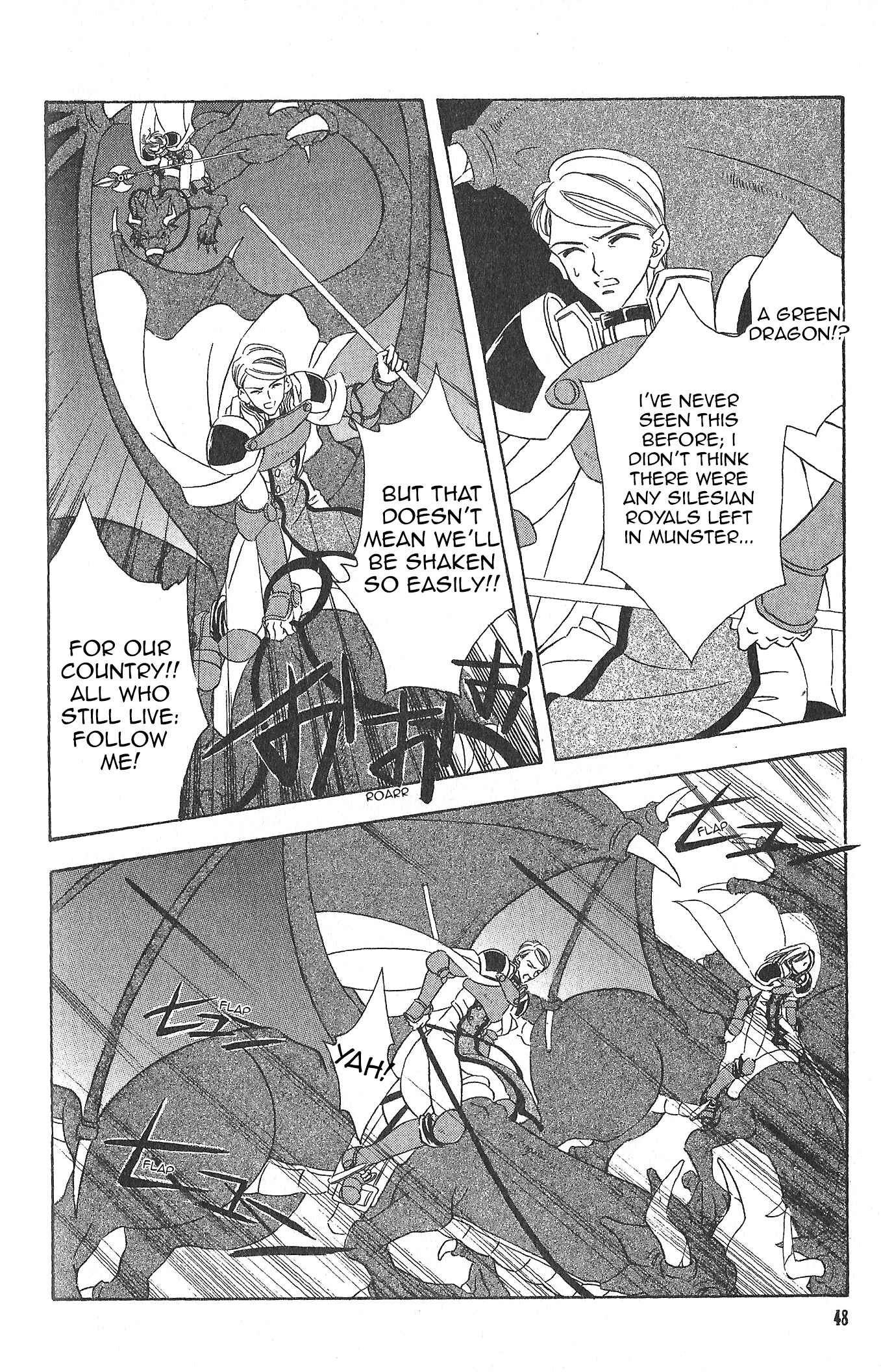 Page 6 Chapter 83 Fire Emblem - Genealogy of the Holy War