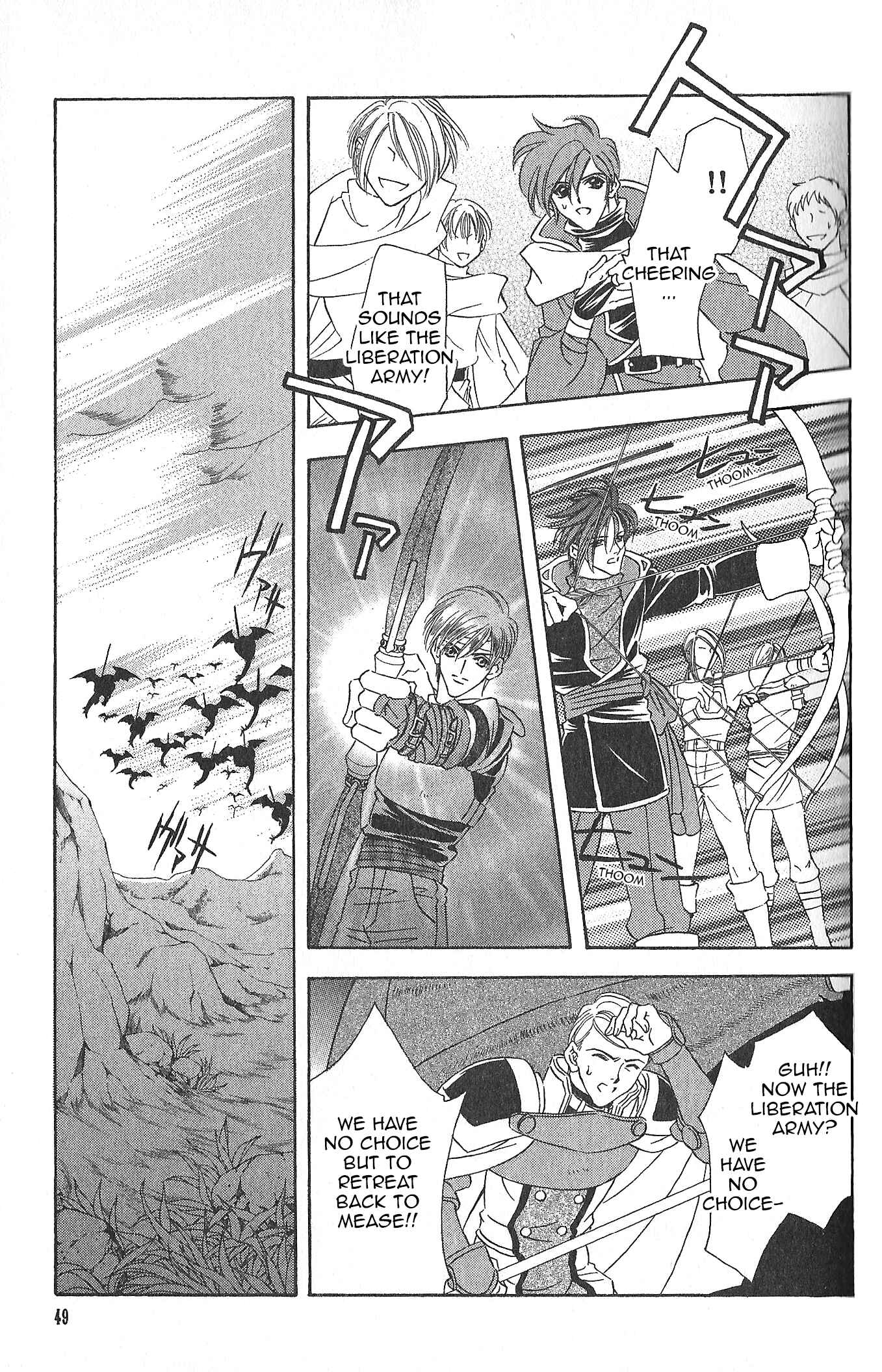 Page 7 Chapter 83 Fire Emblem - Genealogy of the Holy War