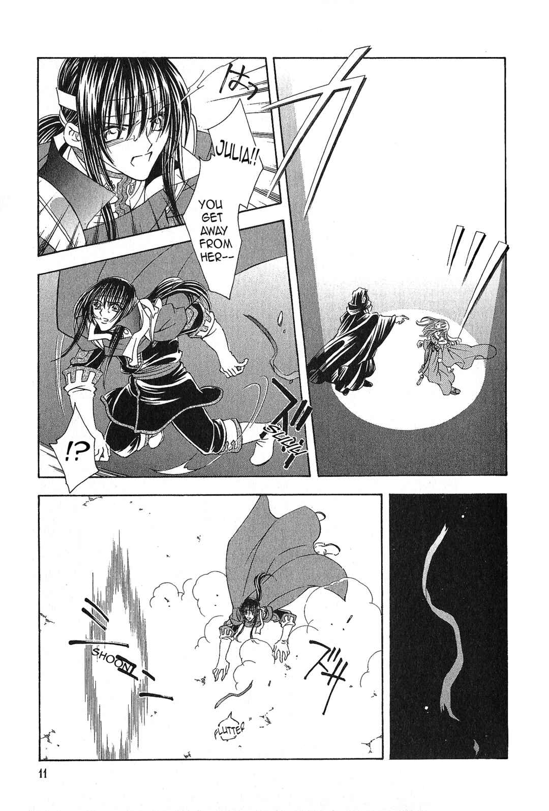 Page 11 Chapter 94 Fire Emblem - Genealogy of the Holy War