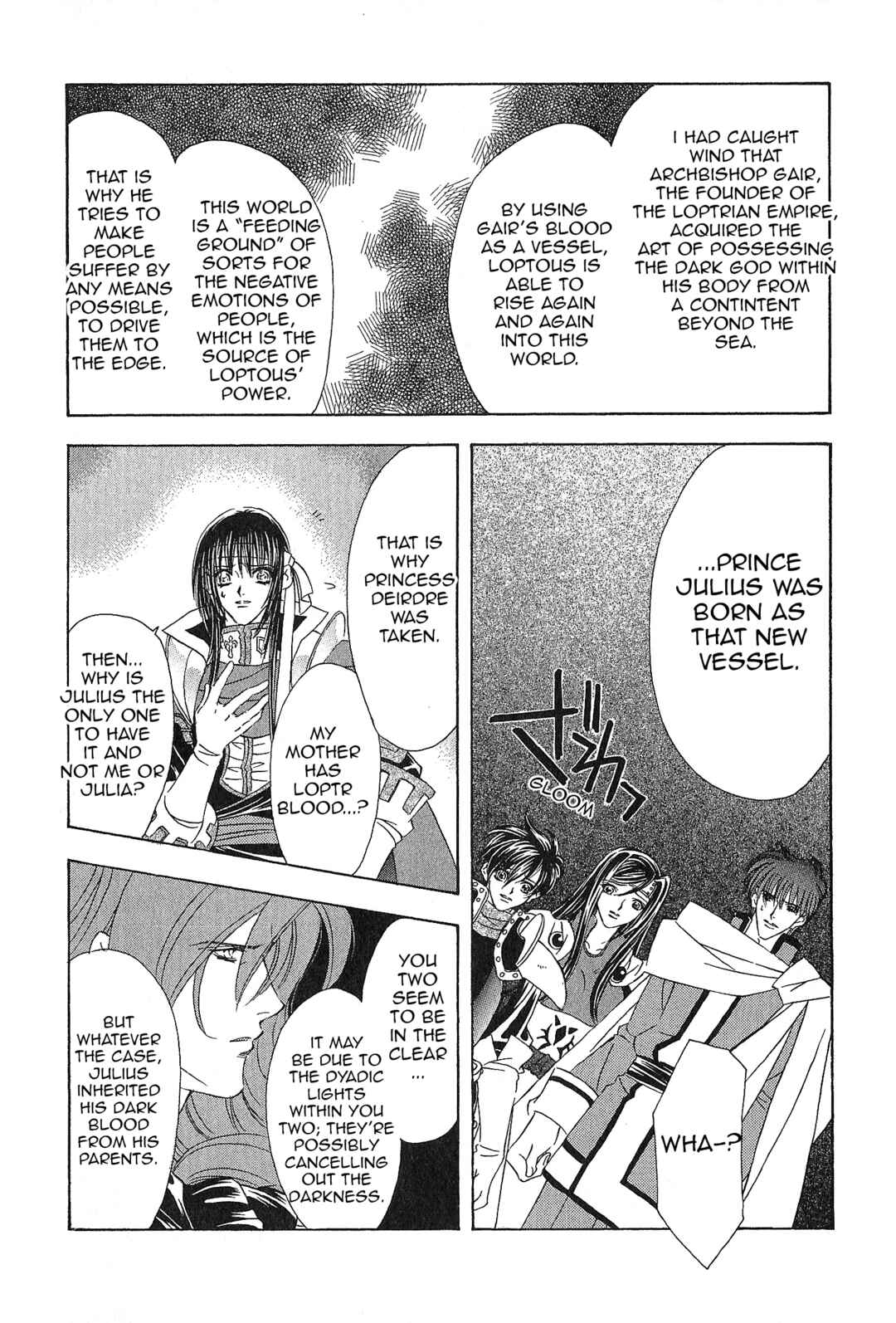 Page 14 Chapter 94 Fire Emblem - Genealogy of the Holy War