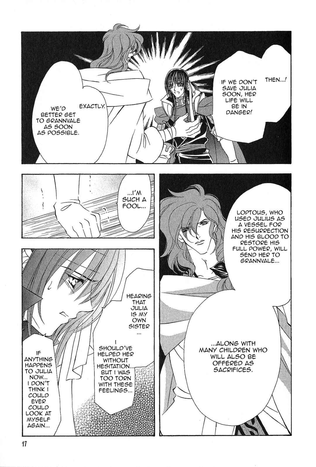 Page 17 Chapter 94 Fire Emblem - Genealogy of the Holy War