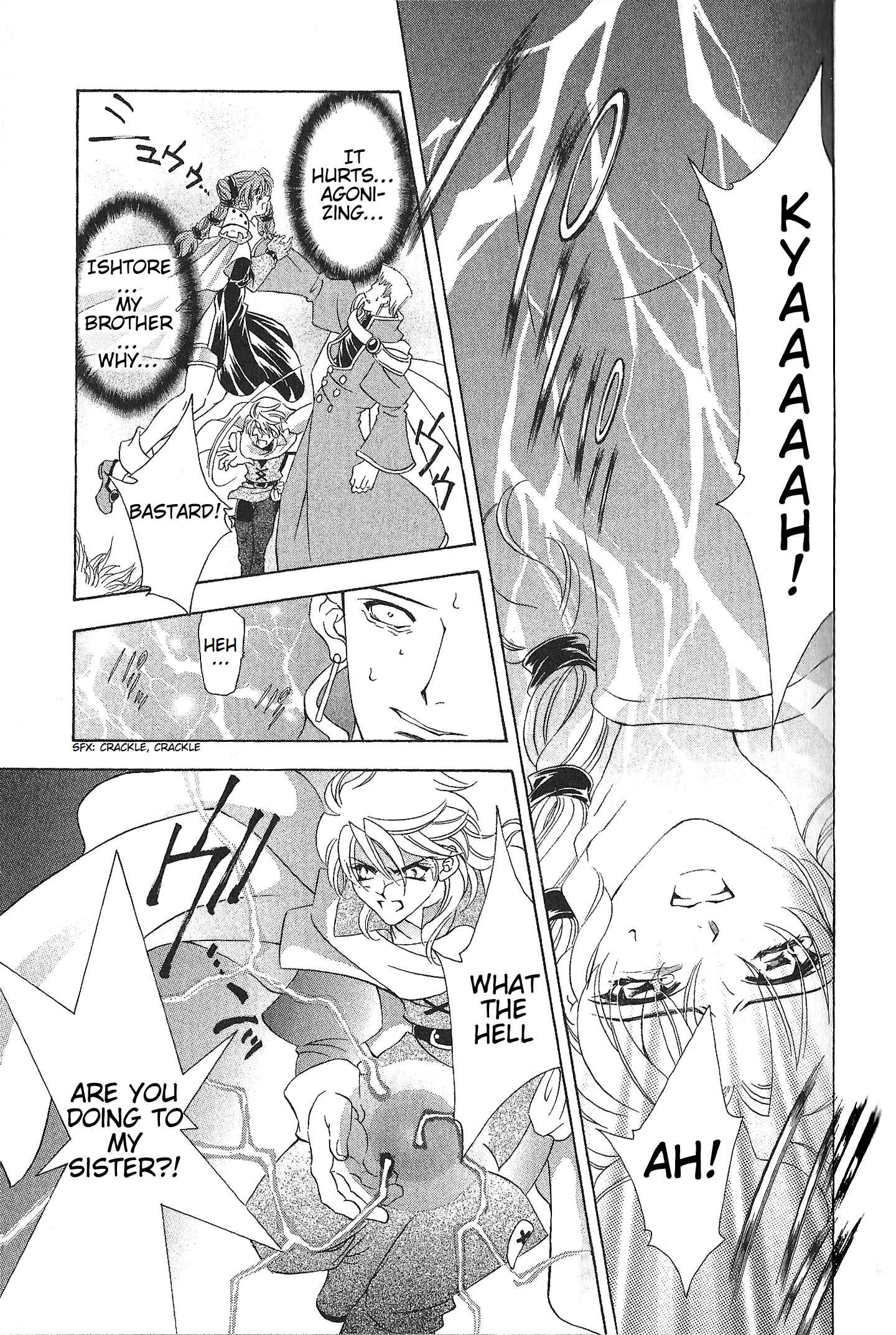 Page 10 Chapter 71 Fire Emblem - Genealogy of the Holy War