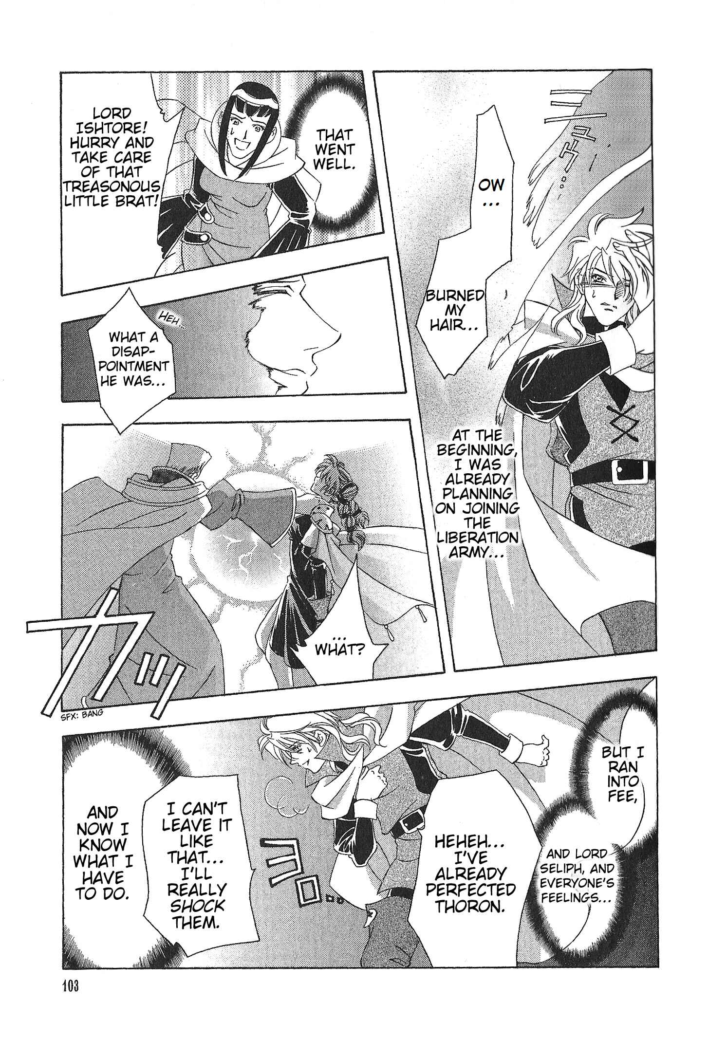 Page 15 Chapter 71 Fire Emblem - Genealogy of the Holy War