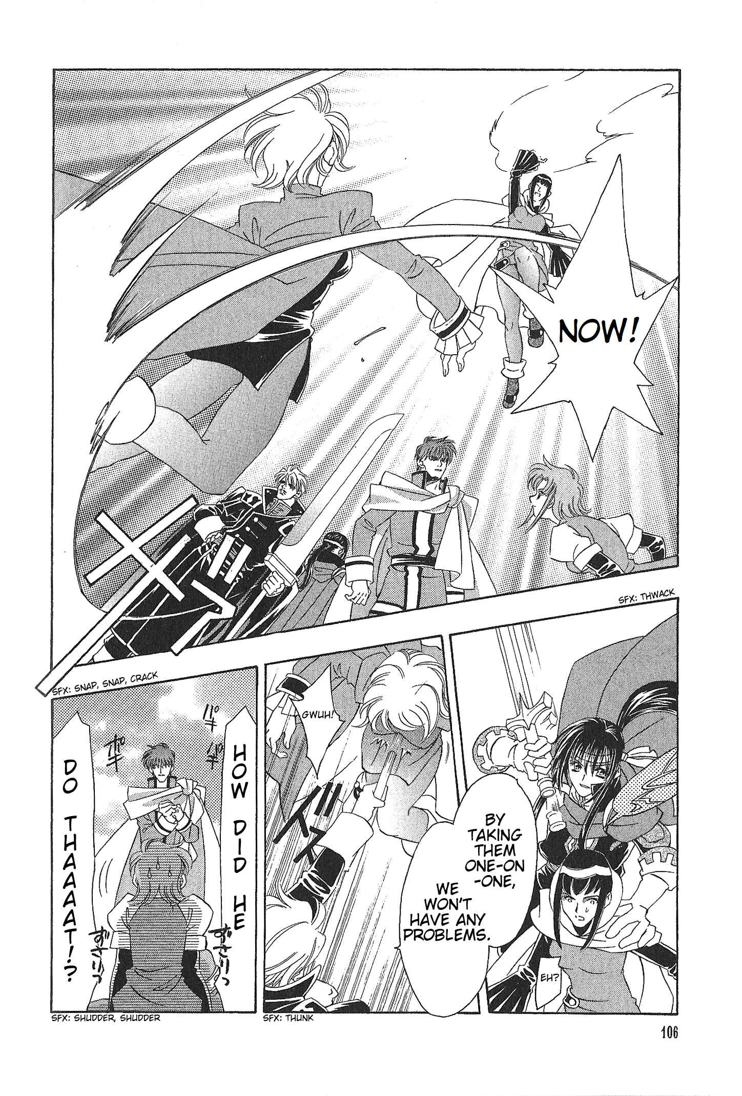 Page 17 Chapter 71 Fire Emblem - Genealogy of the Holy War