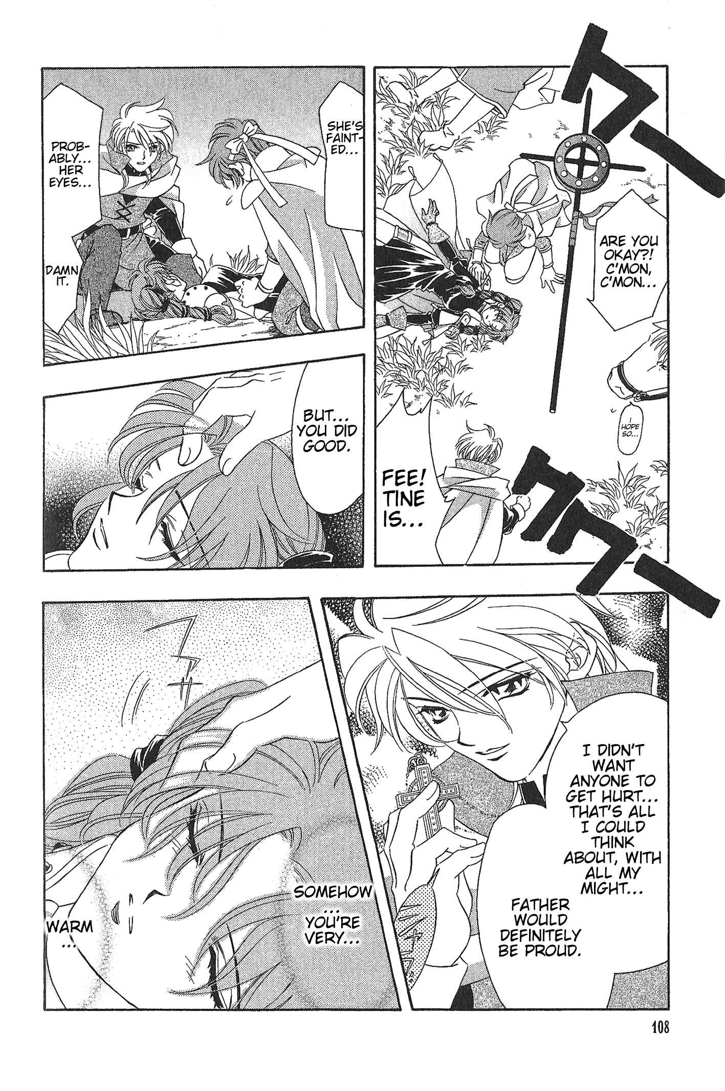 Page 19 Chapter 71 Fire Emblem - Genealogy of the Holy War