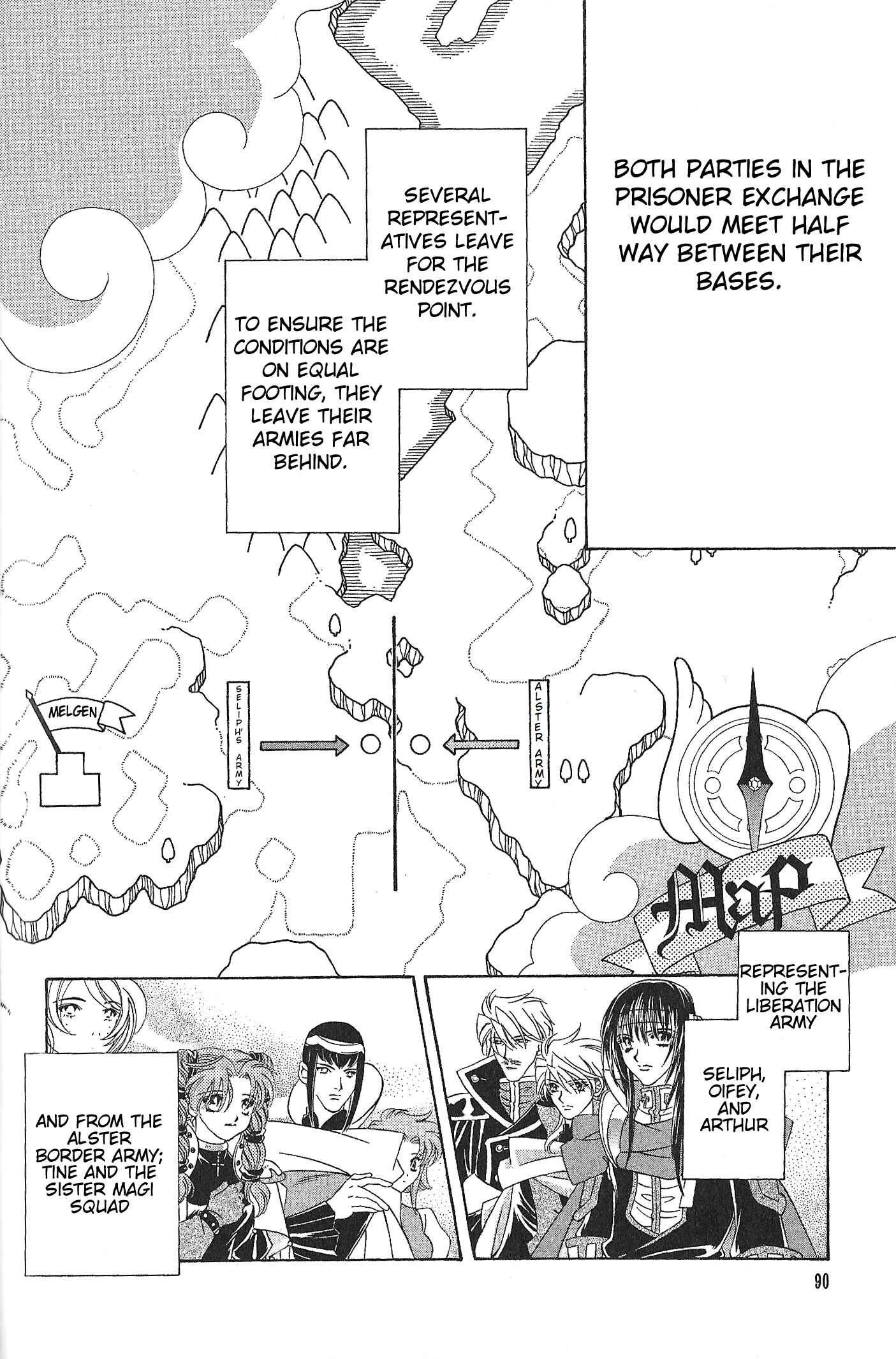 Page 5 Chapter 71 Fire Emblem - Genealogy of the Holy War