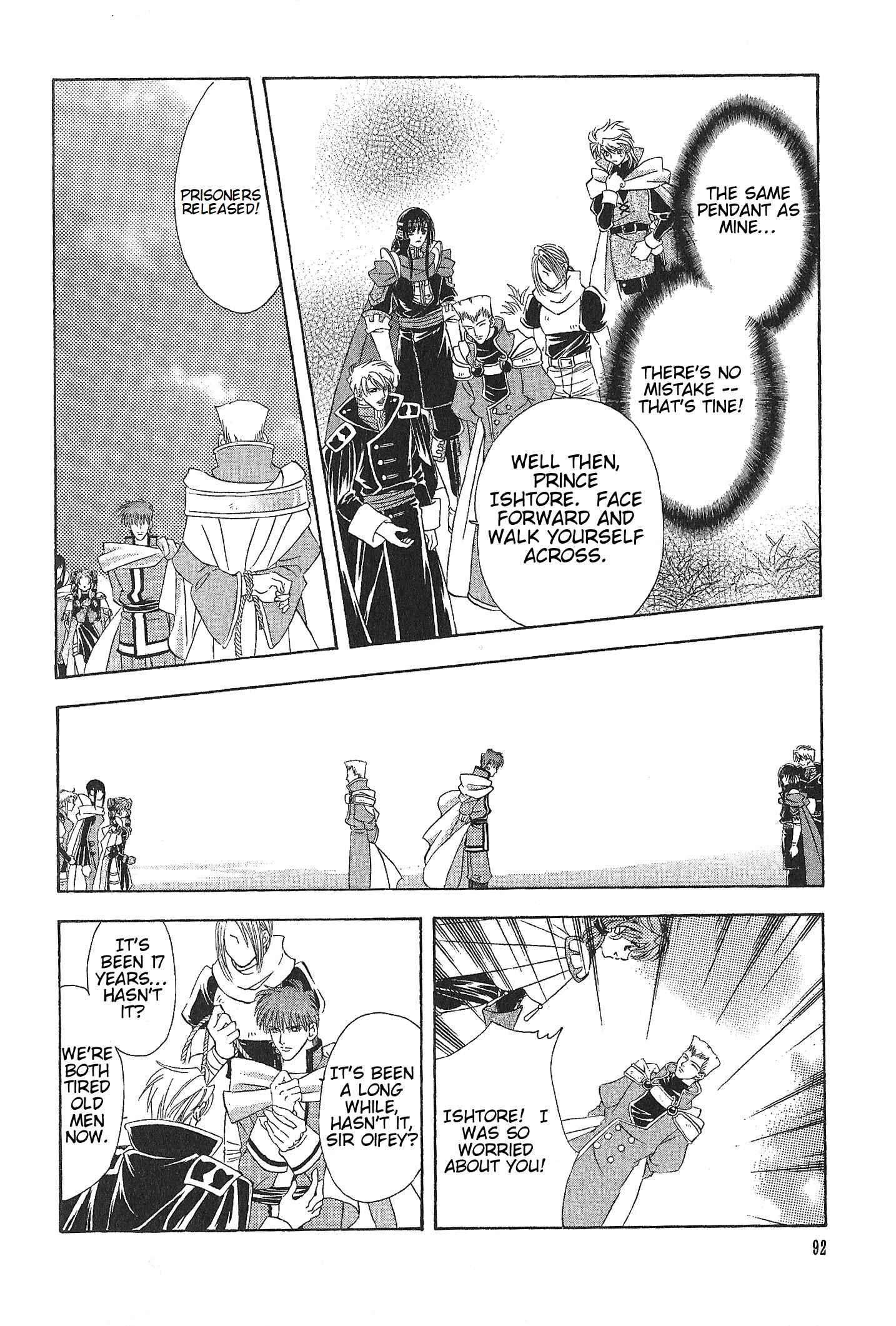 Page 7 Chapter 71 Fire Emblem - Genealogy of the Holy War