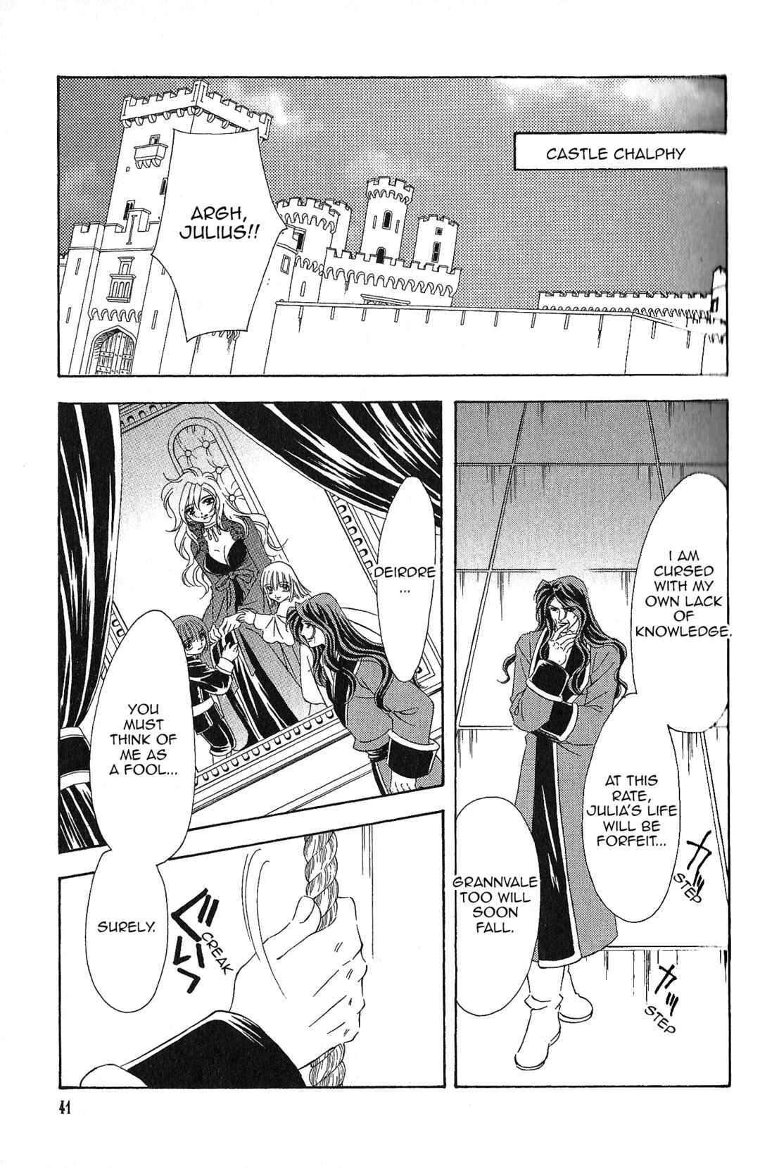Page 1 Chapter 96 Fire Emblem - Genealogy of the Holy War