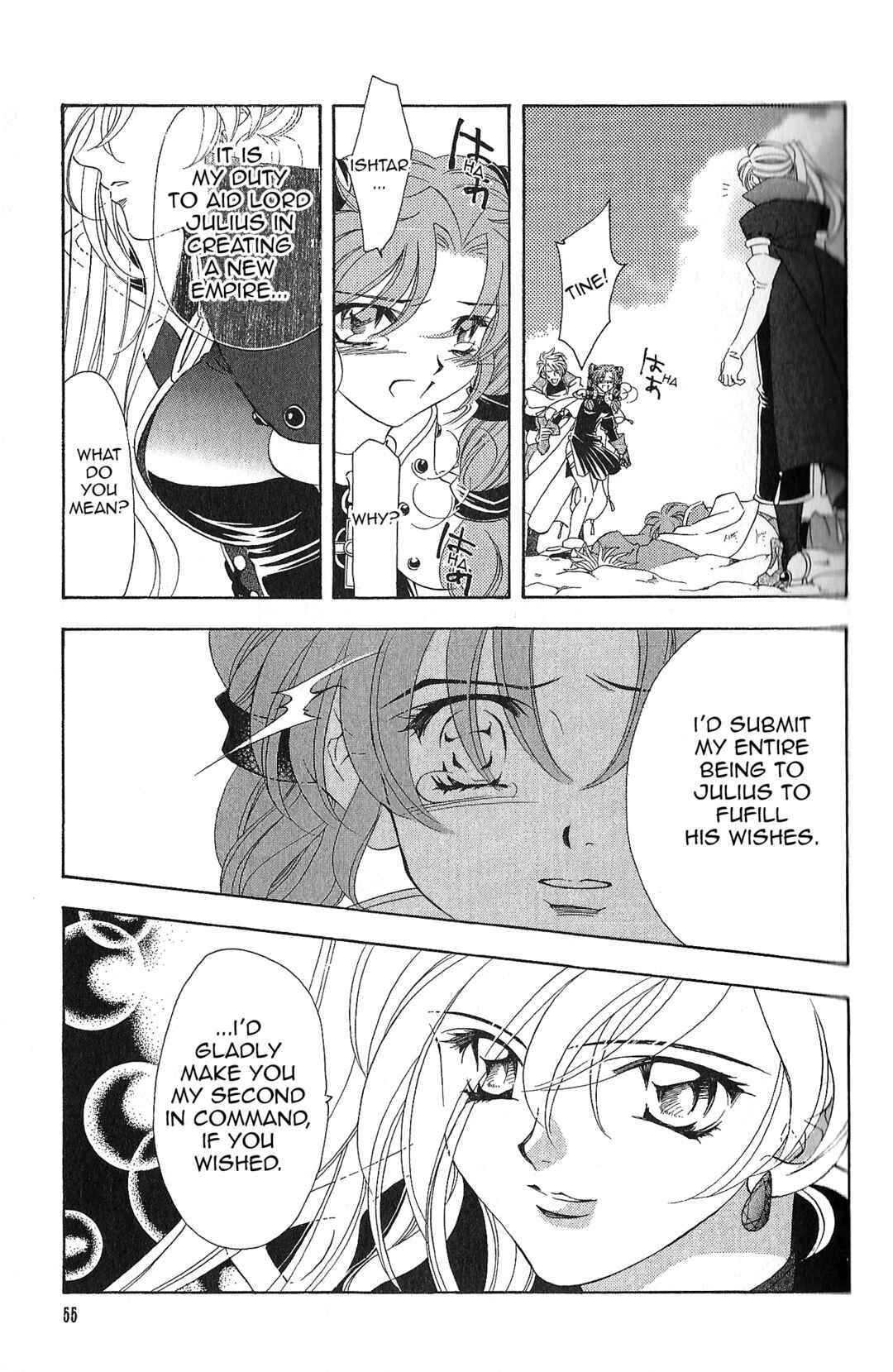 Page 13 Chapter 96 Fire Emblem - Genealogy of the Holy War