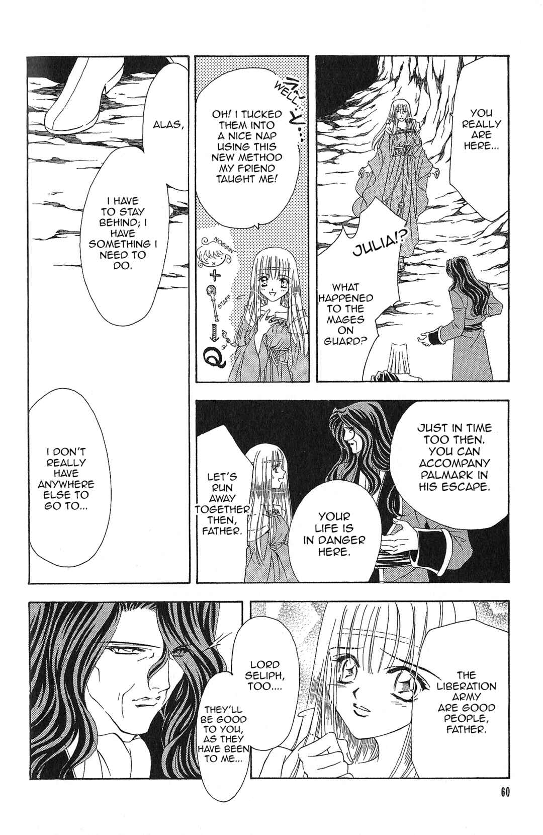 Page 18 Chapter 96 Fire Emblem - Genealogy of the Holy War
