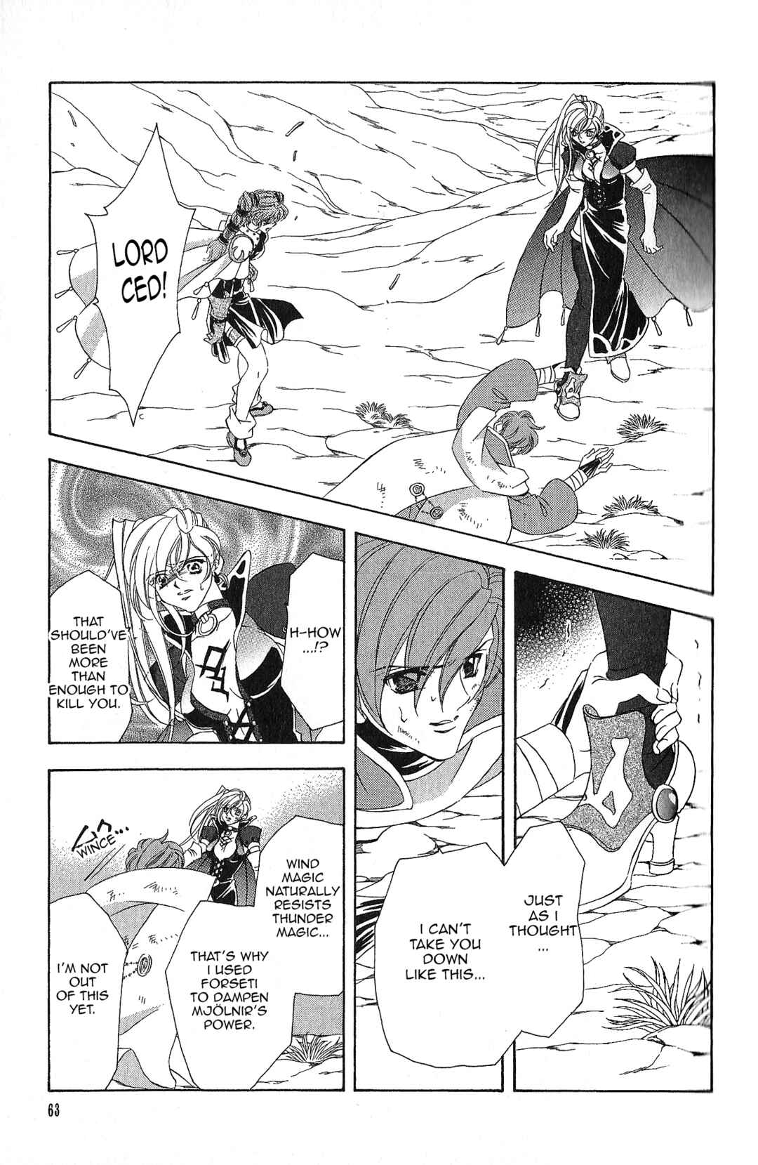 Page 21 Chapter 96 Fire Emblem - Genealogy of the Holy War