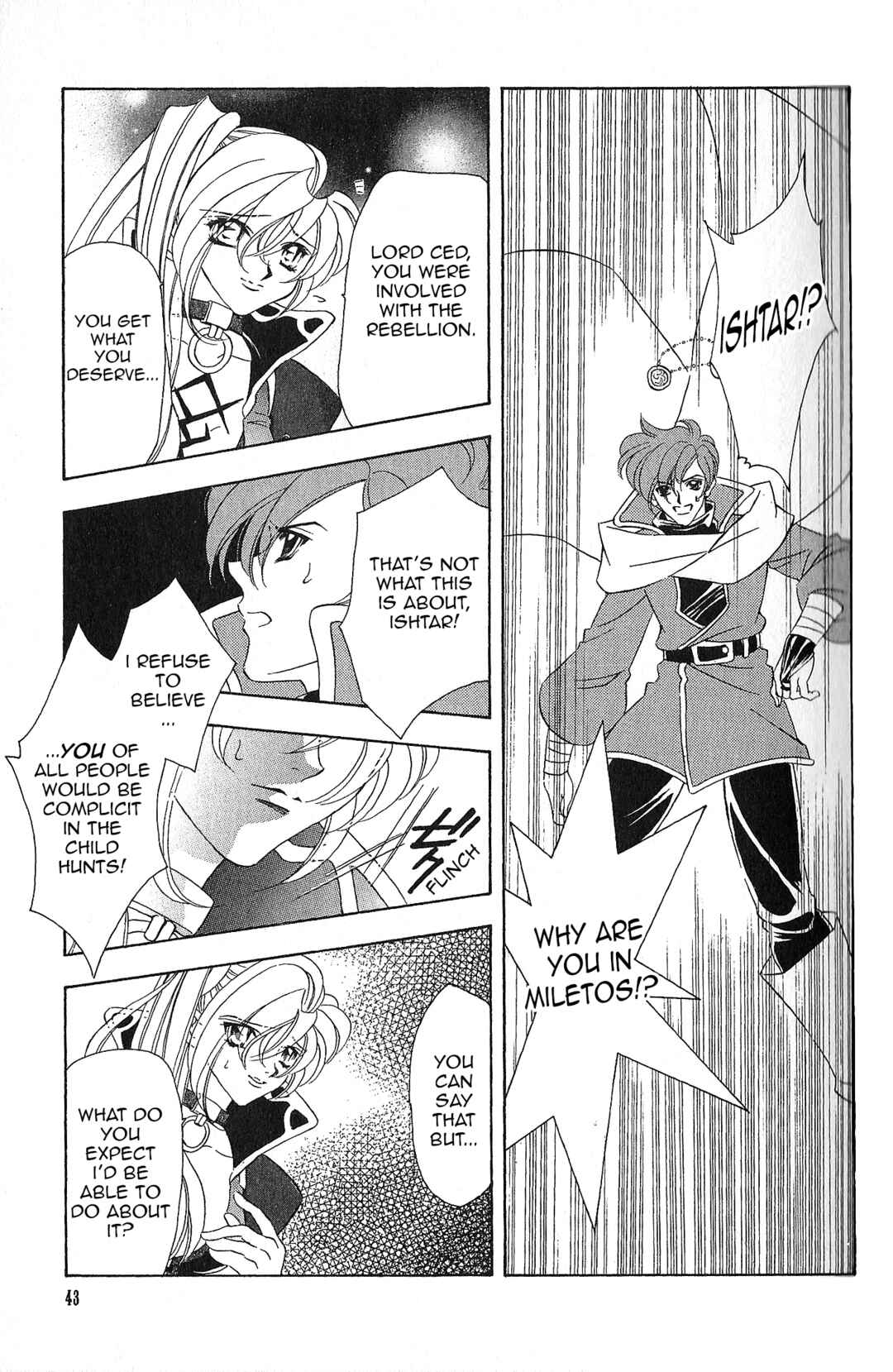 Page 3 Chapter 96 Fire Emblem - Genealogy of the Holy War