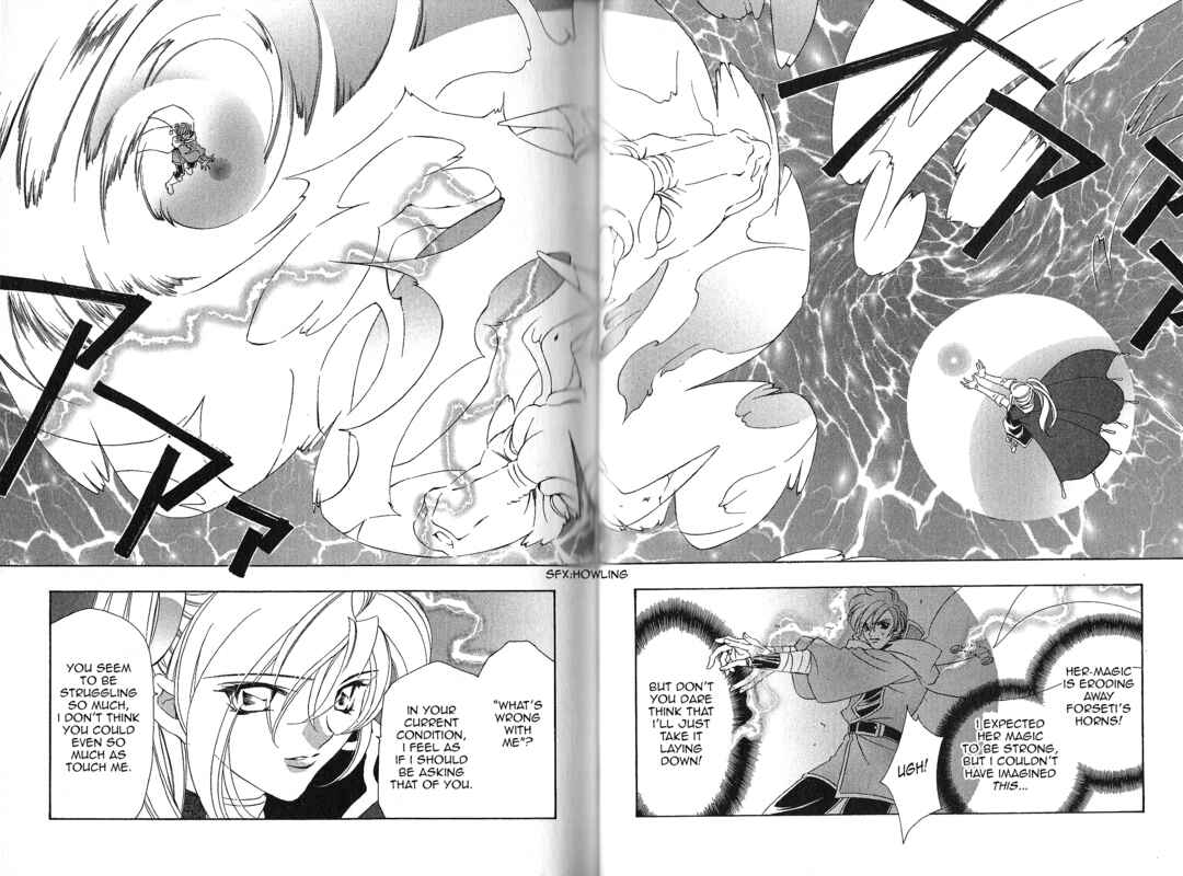 Page 5 Chapter 96 Fire Emblem - Genealogy of the Holy War