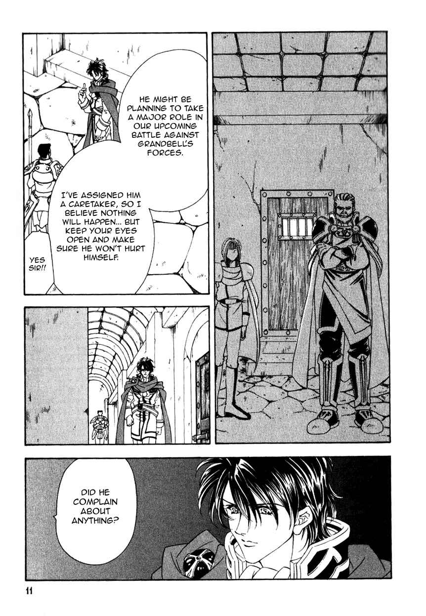 Page 12 Chapter 43 Fire Emblem - Genealogy of the Holy War