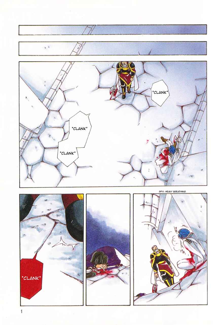Page 3 Chapter 43 Fire Emblem - Genealogy of the Holy War