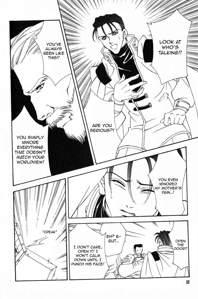 Page 33 Chapter 43 Fire Emblem - Genealogy of the Holy War