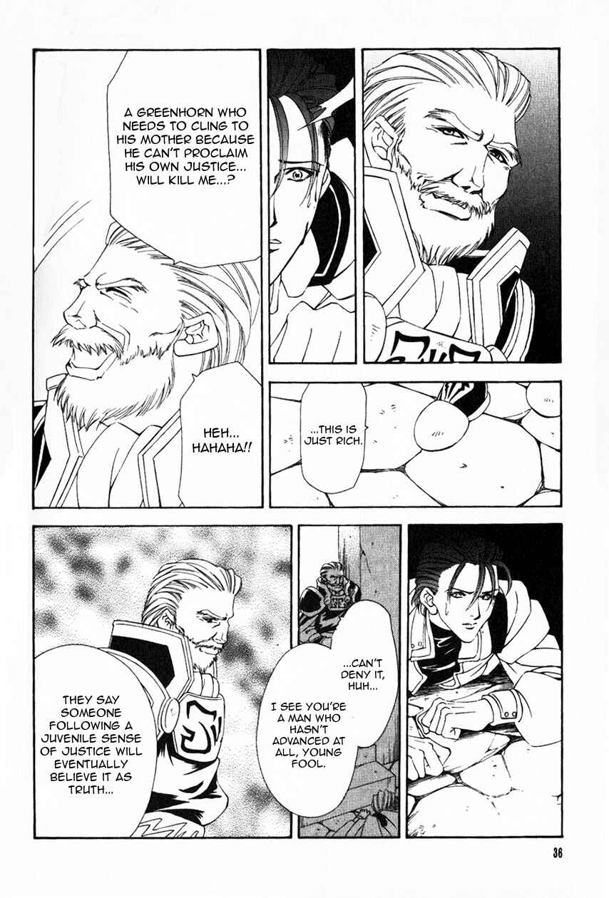 Page 37 Chapter 43 Fire Emblem - Genealogy of the Holy War