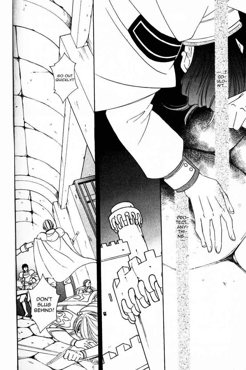 Page 39 Chapter 43 Fire Emblem - Genealogy of the Holy War