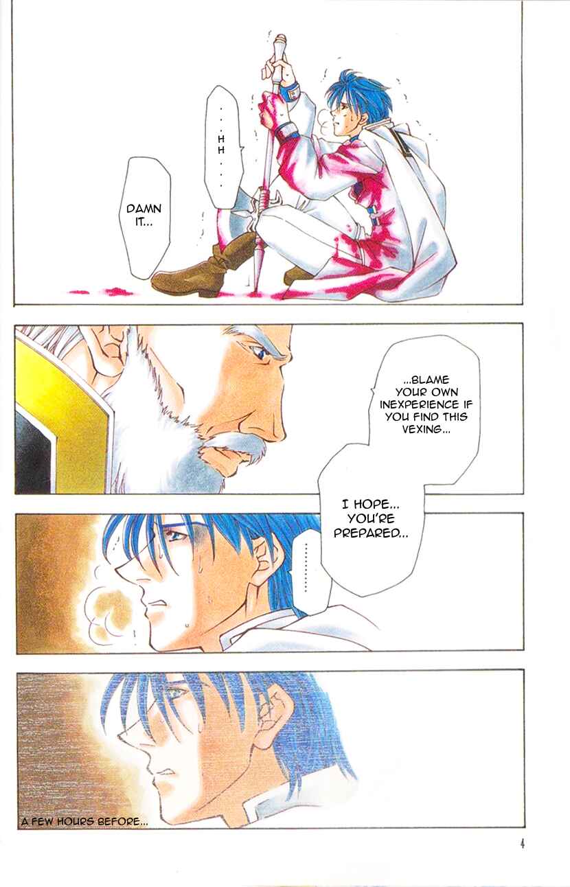 Page 5 Chapter 43 Fire Emblem - Genealogy of the Holy War