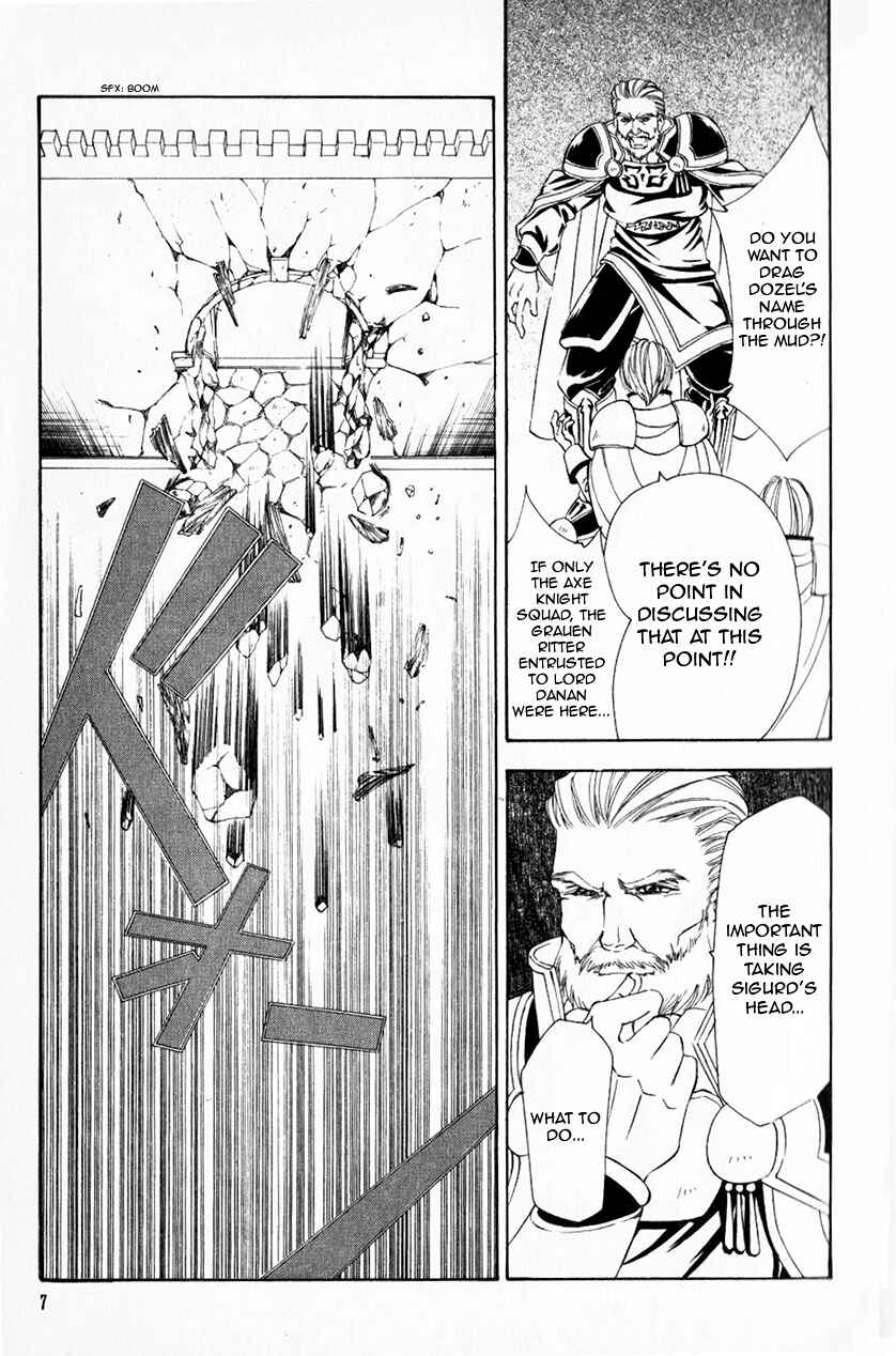 Page 8 Chapter 43 Fire Emblem - Genealogy of the Holy War