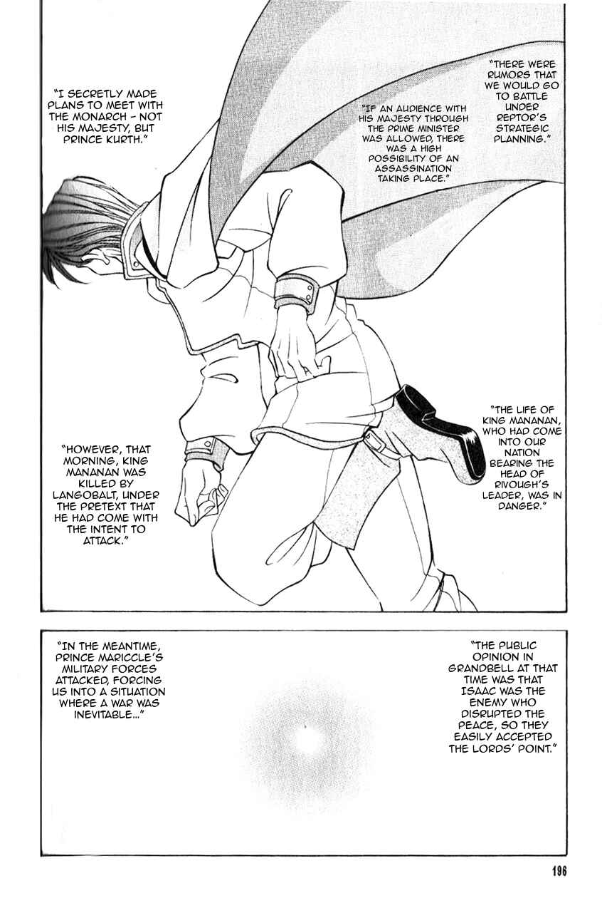Page 21 Chapter 40 Fire Emblem - Genealogy of the Holy War