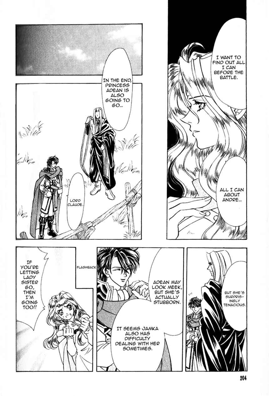 Page 29 Chapter 40 Fire Emblem - Genealogy of the Holy War