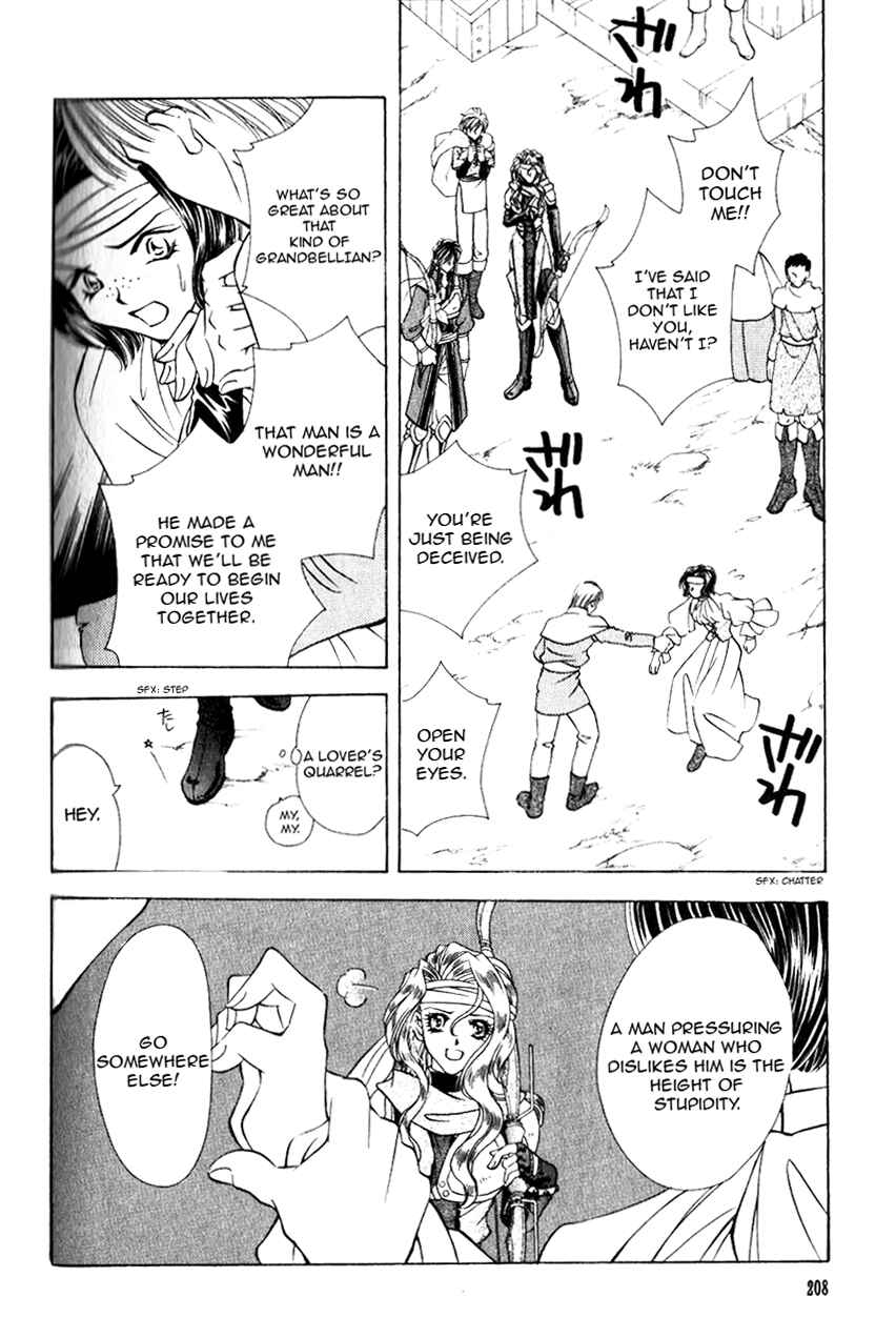 Page 33 Chapter 40 Fire Emblem - Genealogy of the Holy War
