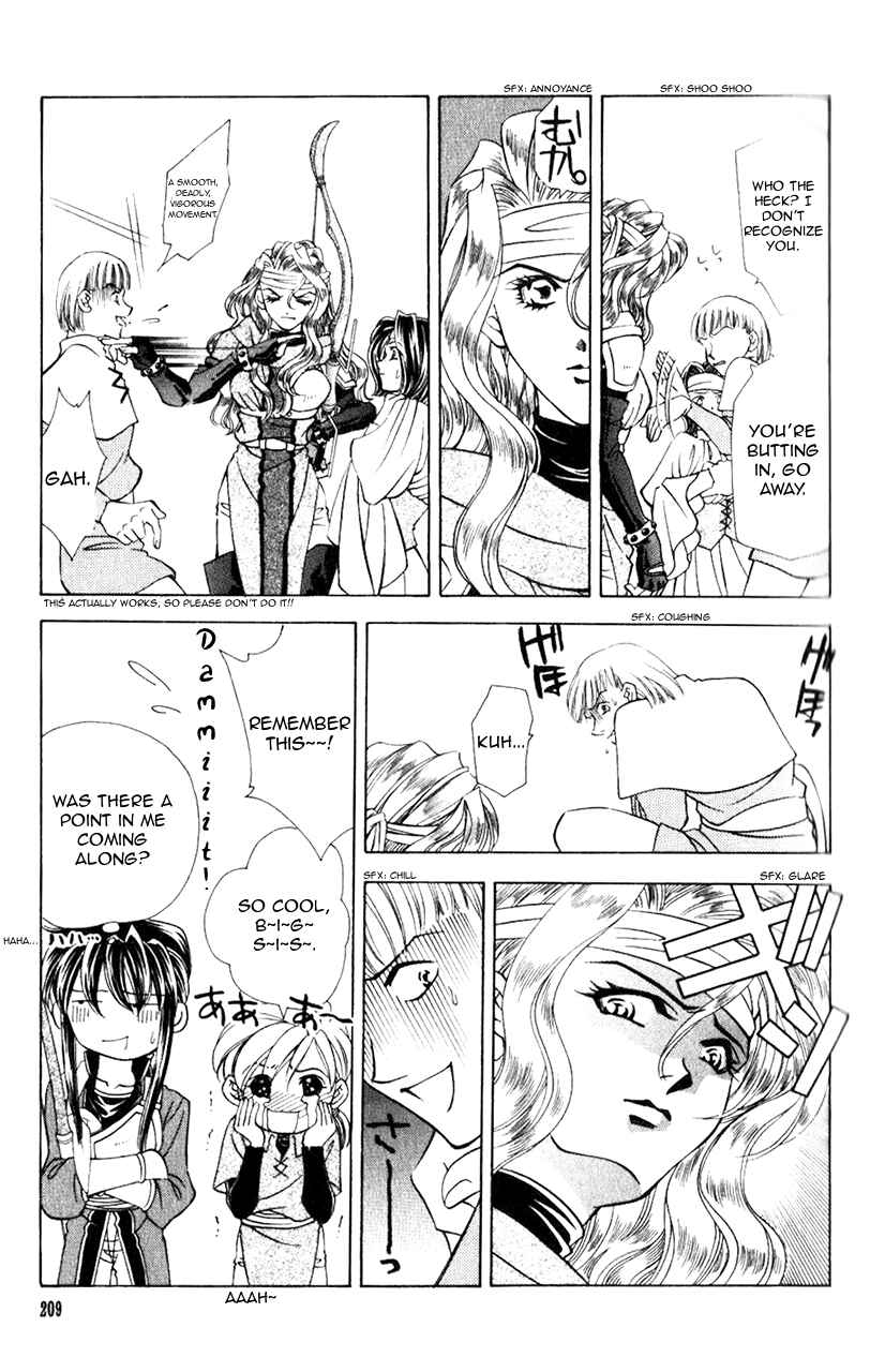 Page 34 Chapter 40 Fire Emblem - Genealogy of the Holy War