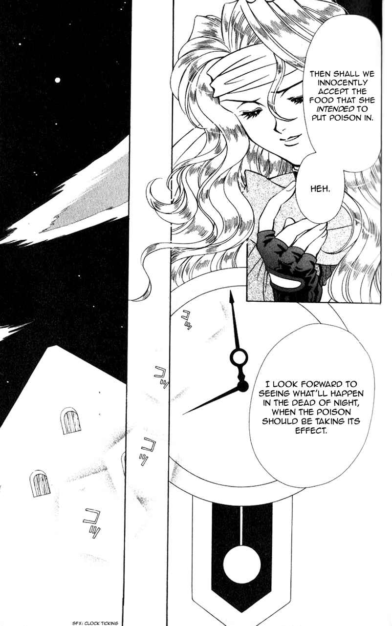Page 40 Chapter 40 Fire Emblem - Genealogy of the Holy War