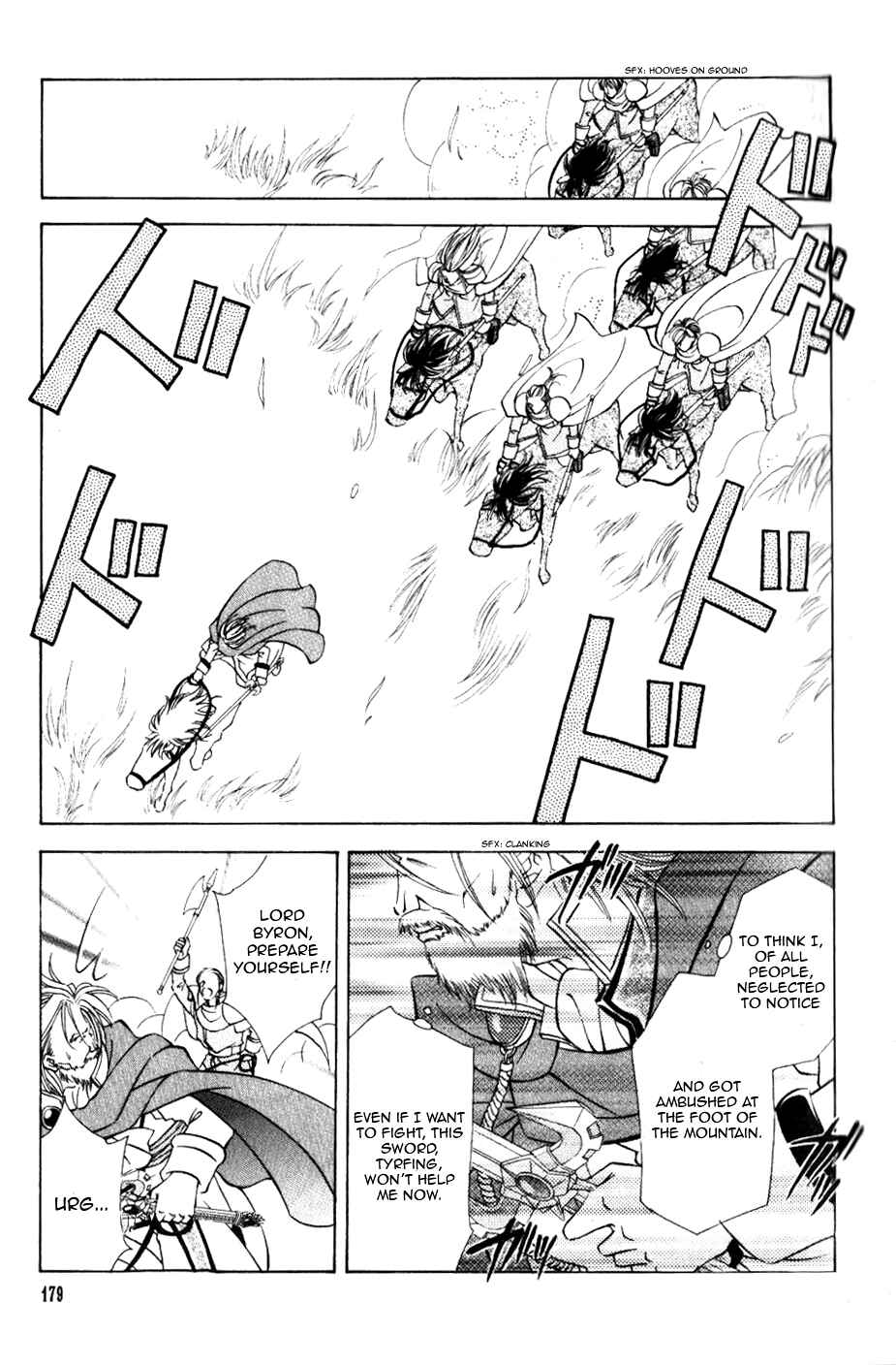 Page 5 Chapter 40 Fire Emblem - Genealogy of the Holy War