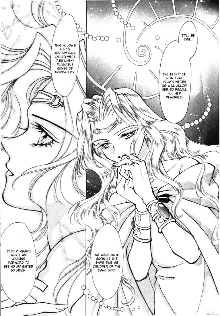 Page 13 Chapter 23 Fire Emblem - Genealogy of the Holy War
