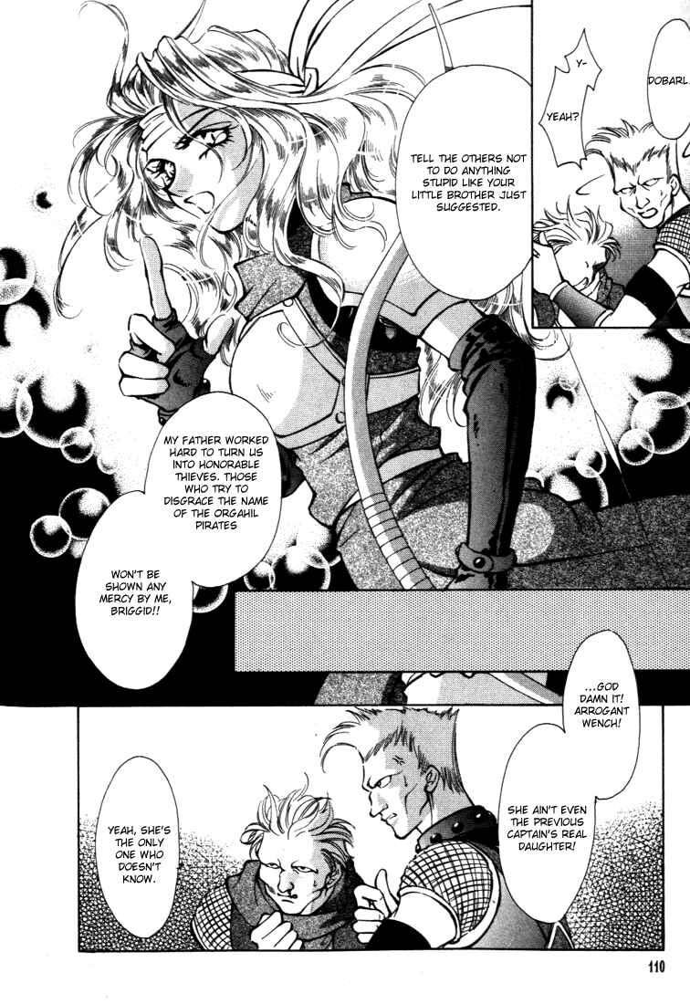 Page 17 Chapter 23 Fire Emblem - Genealogy of the Holy War