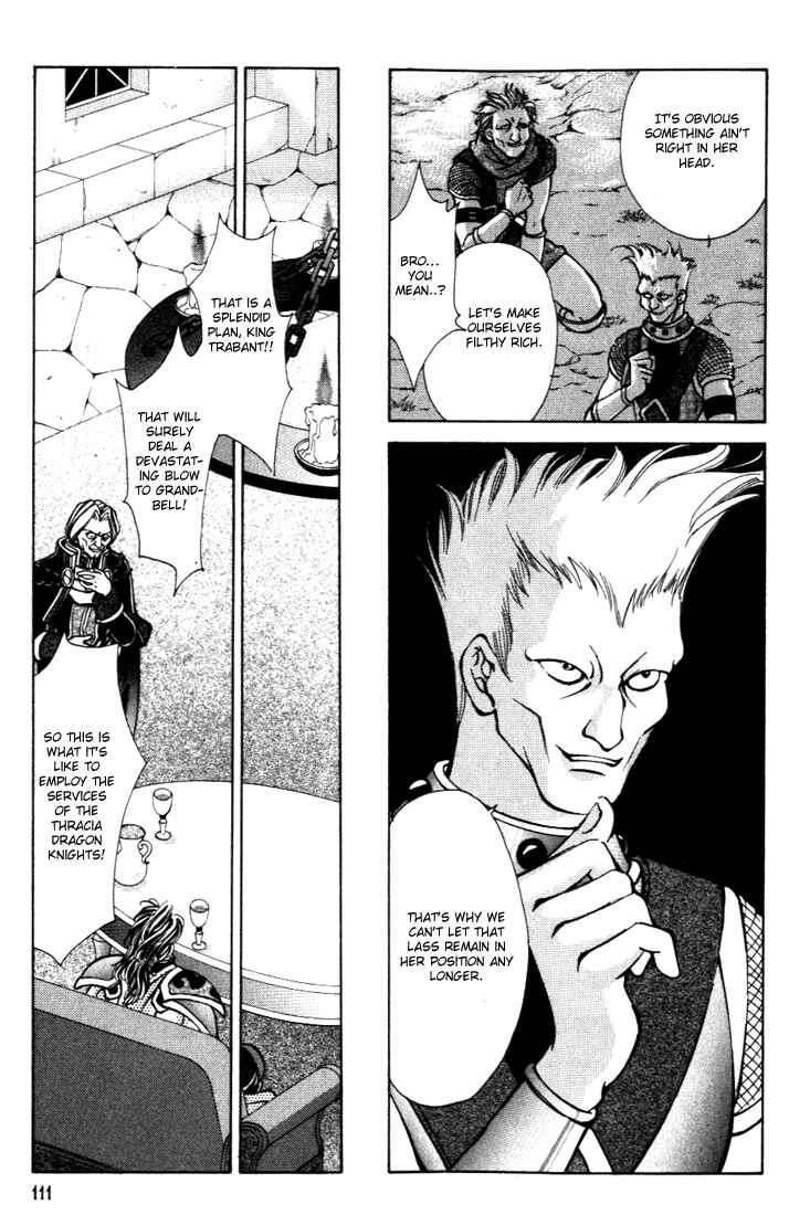 Page 18 Chapter 23 Fire Emblem - Genealogy of the Holy War