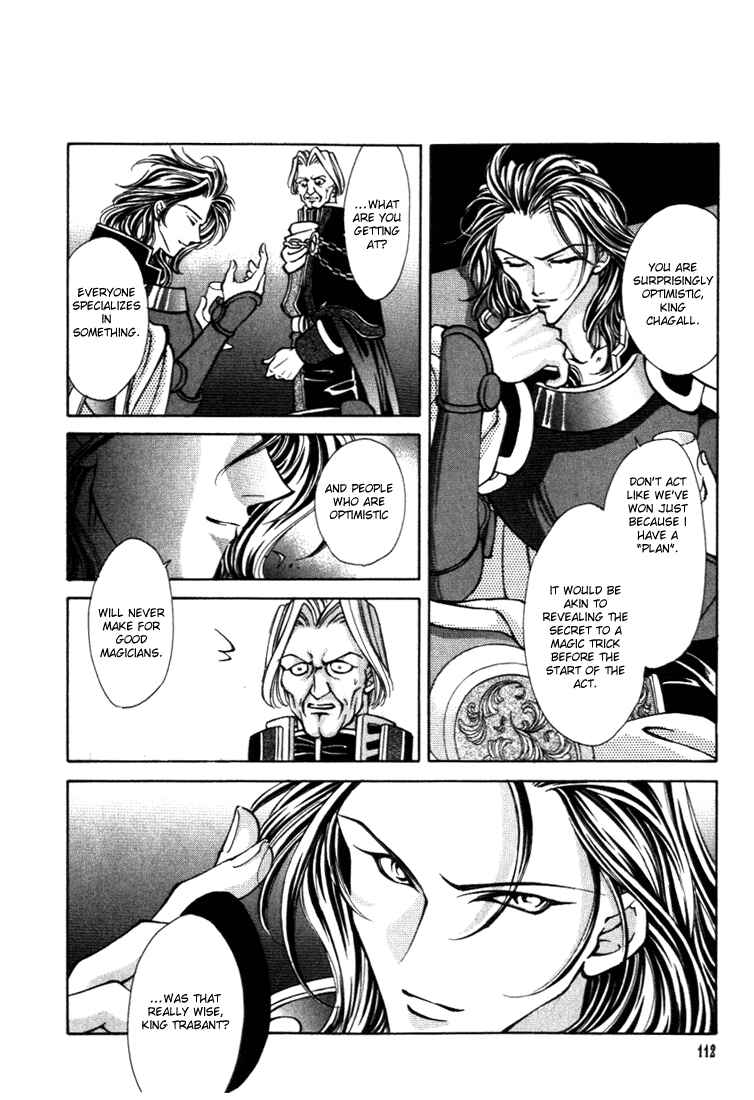 Page 19 Chapter 23 Fire Emblem - Genealogy of the Holy War