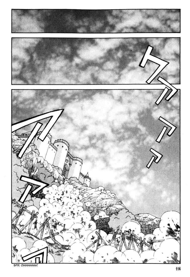 Page 21 Chapter 23 Fire Emblem - Genealogy of the Holy War