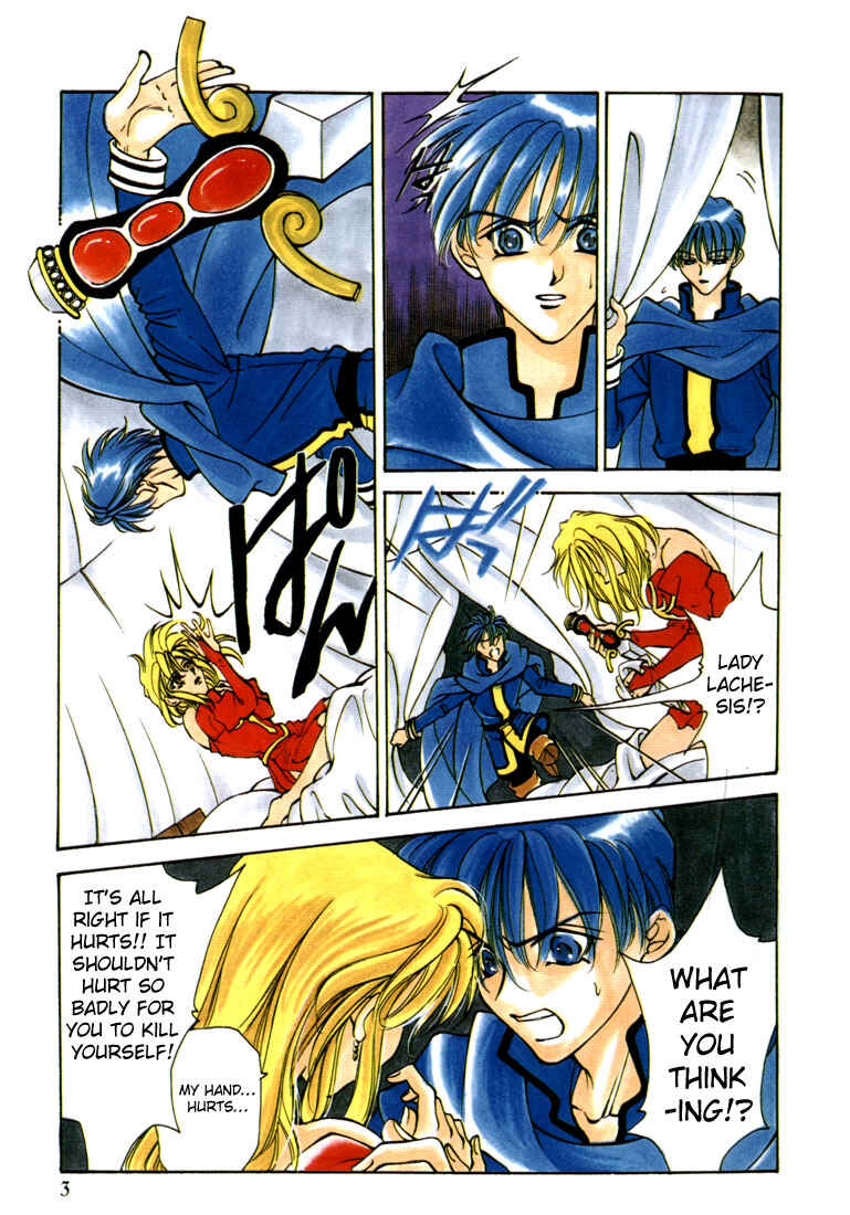 Page 3 Chapter 23 Fire Emblem - Genealogy of the Holy War