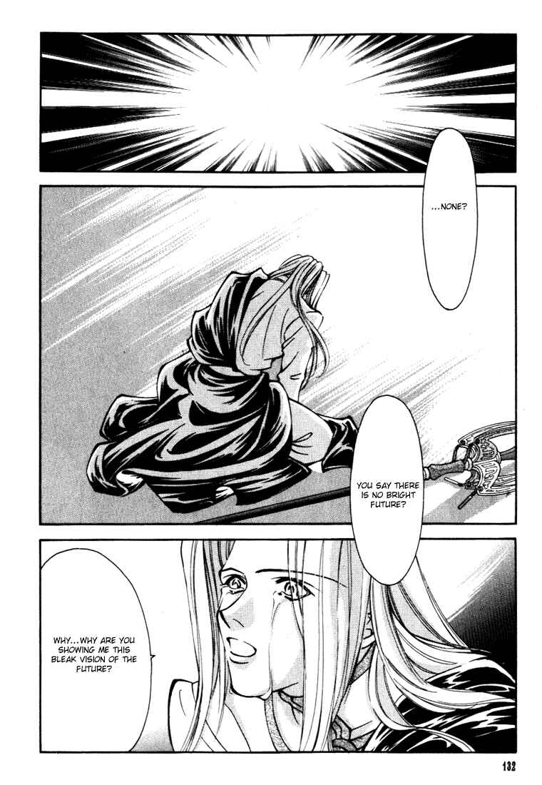 Page 33 Chapter 23 Fire Emblem - Genealogy of the Holy War