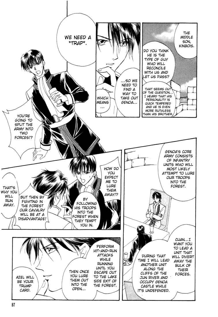 Page 10 Chapter 2 Fire Emblem - Genealogy of the Holy War