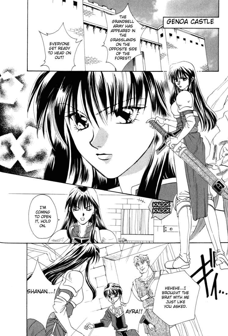 Page 15 Chapter 2 Fire Emblem - Genealogy of the Holy War