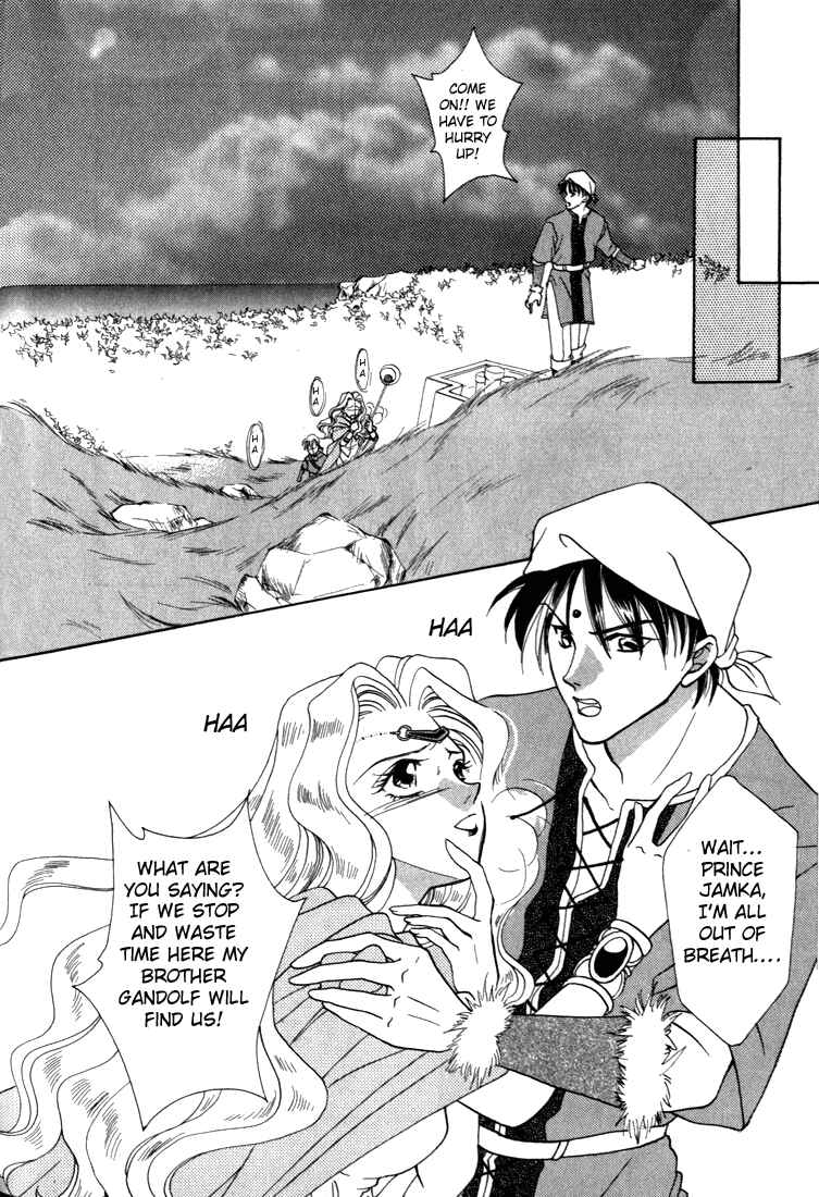 Page 19 Chapter 2 Fire Emblem - Genealogy of the Holy War