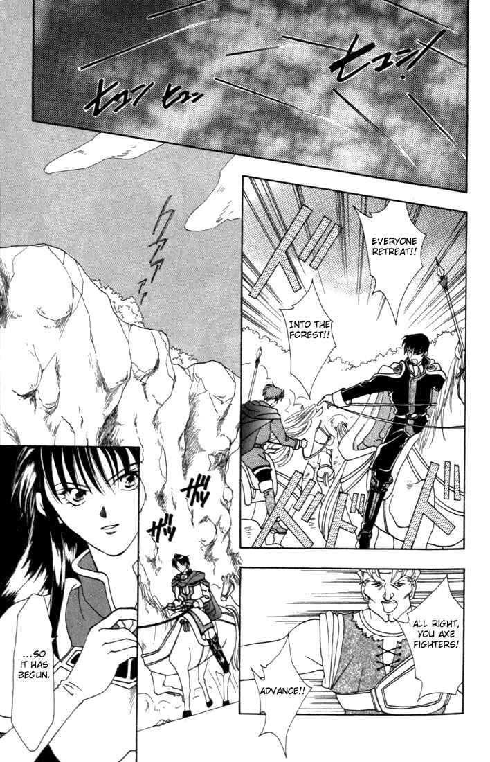 Page 26 Chapter 2 Fire Emblem - Genealogy of the Holy War