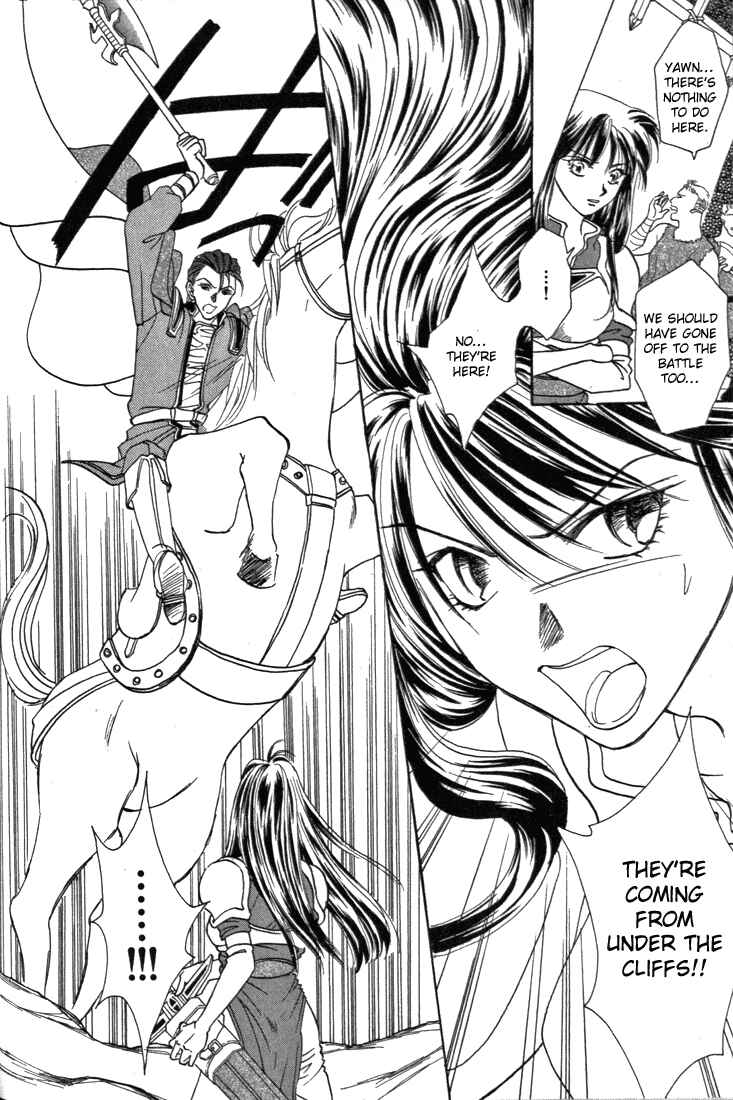Page 34 Chapter 2 Fire Emblem - Genealogy of the Holy War