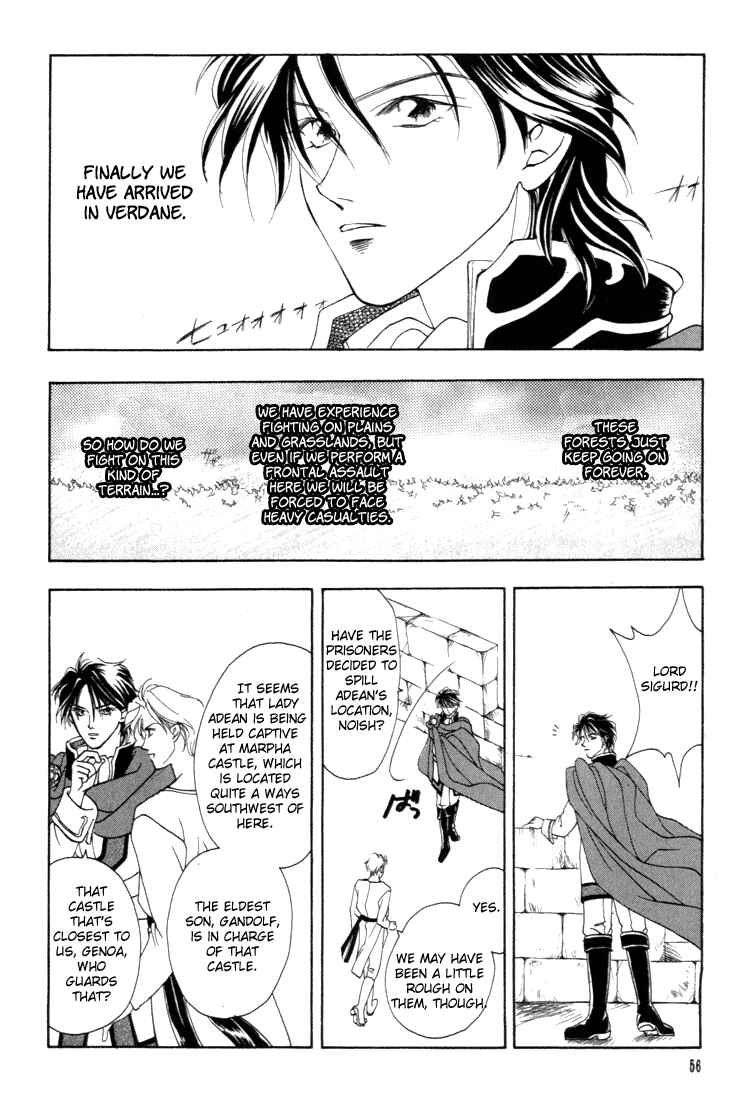 Page 9 Chapter 2 Fire Emblem - Genealogy of the Holy War