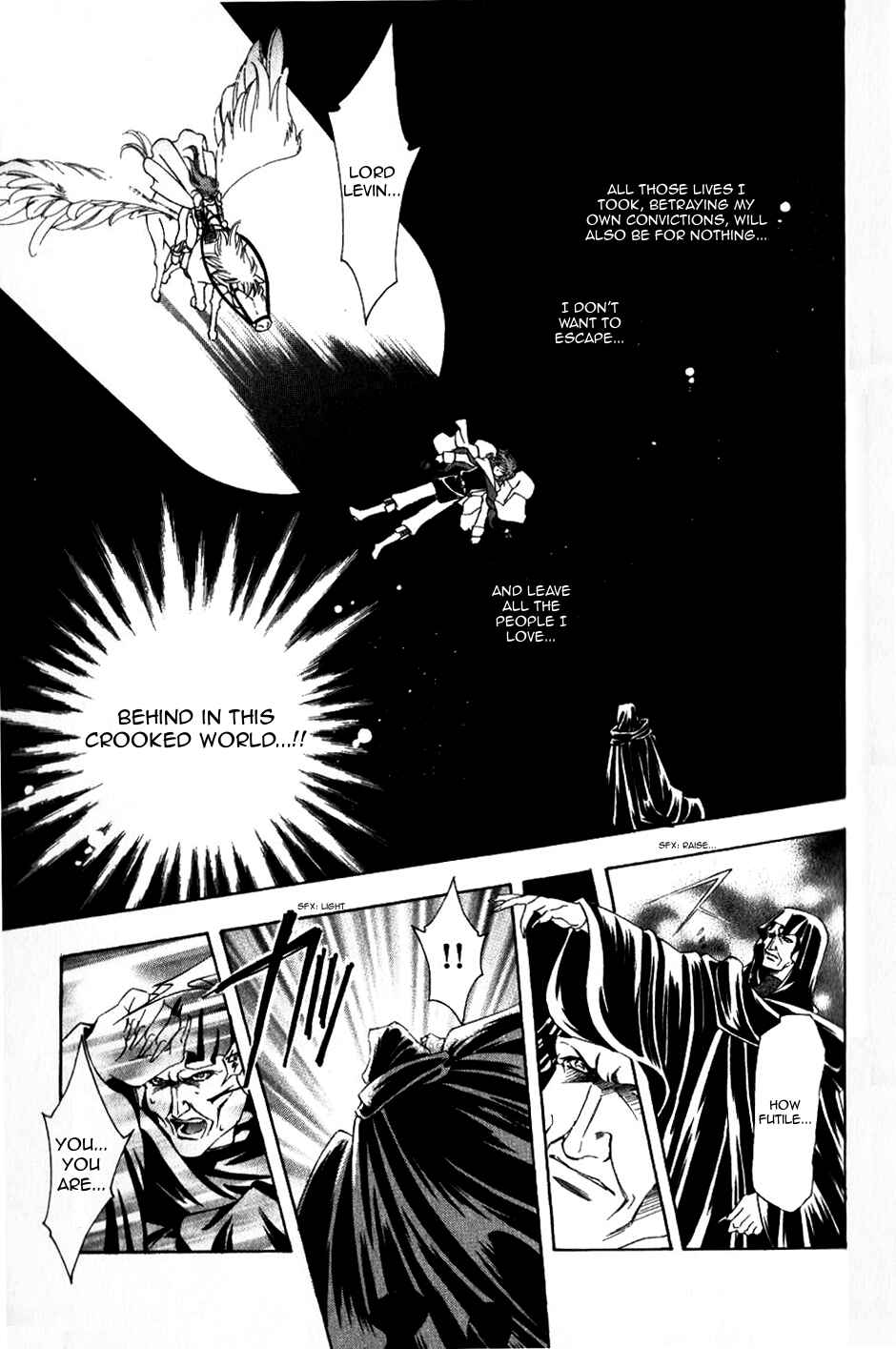 Page 13 Chapter 55 Fire Emblem - Genealogy of the Holy War