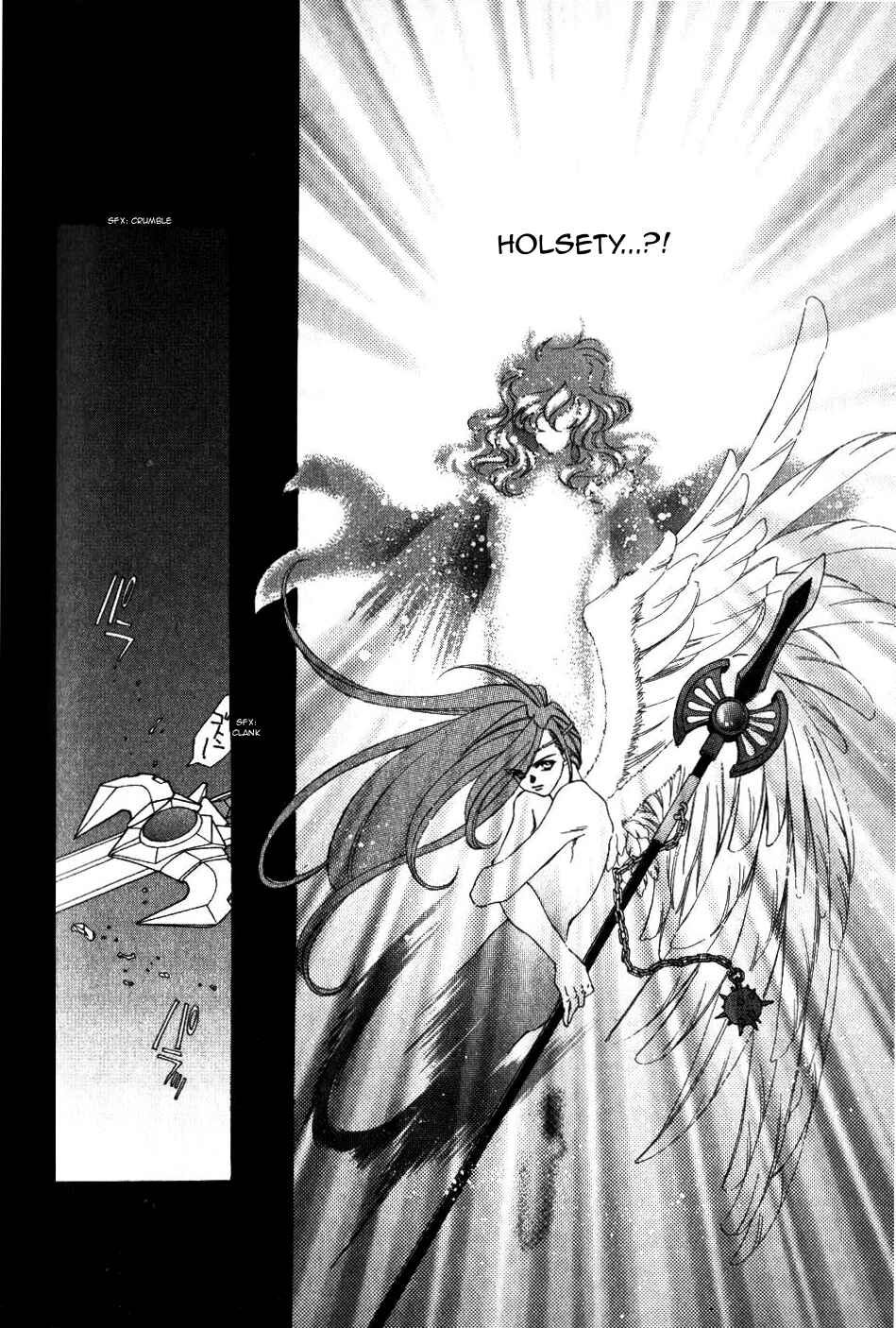 Page 14 Chapter 55 Fire Emblem - Genealogy of the Holy War