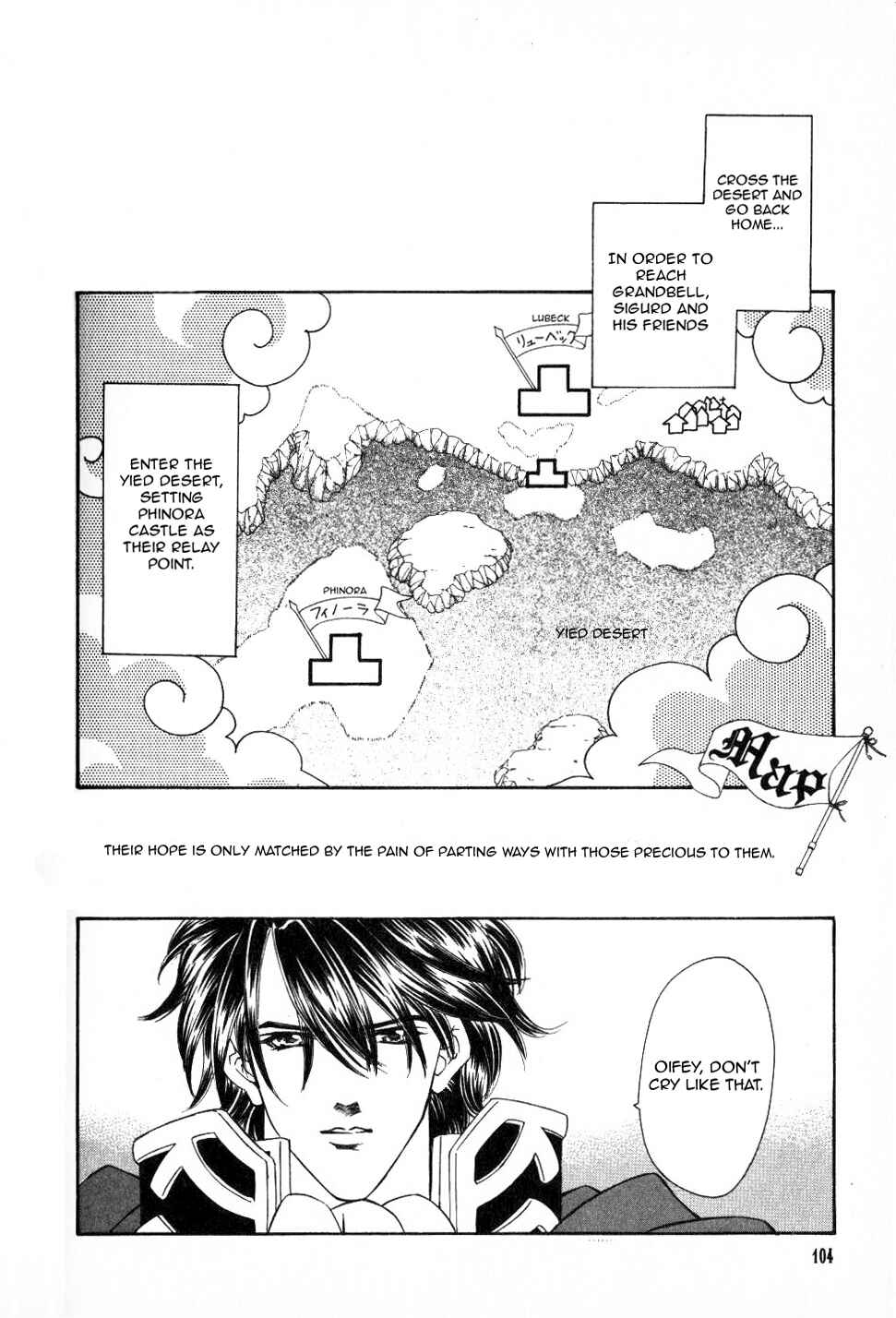 Page 11 Chapter 46 Fire Emblem - Genealogy of the Holy War