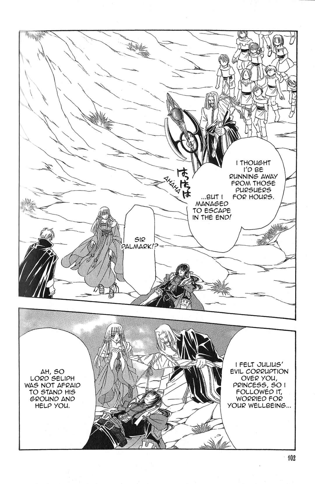 Page 6 Chapter 98 Fire Emblem - Genealogy of the Holy War
