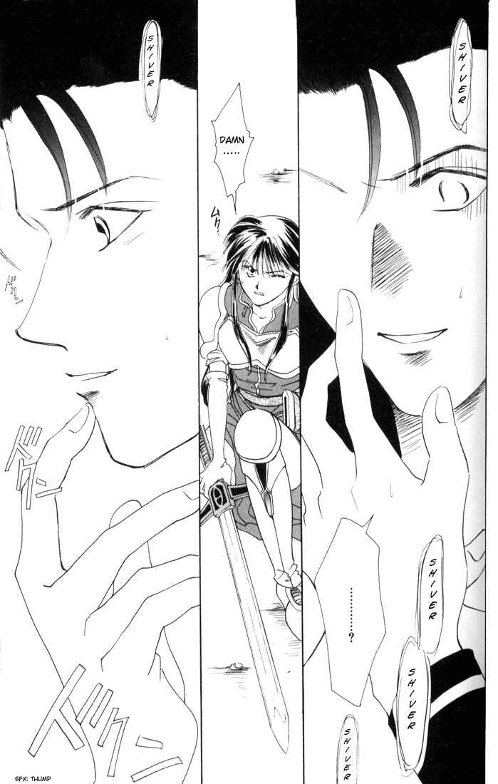 Page 10 Chapter 3 Fire Emblem - Genealogy of the Holy War