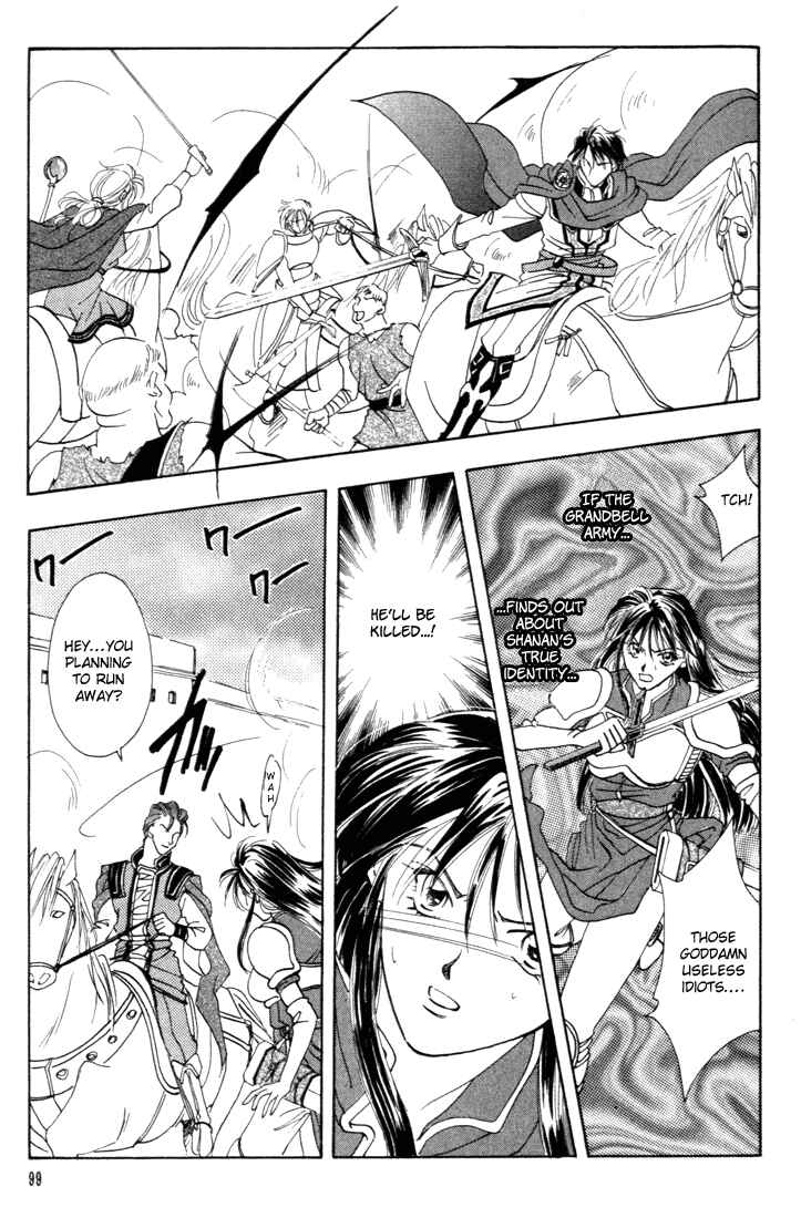 Page 12 Chapter 3 Fire Emblem - Genealogy of the Holy War